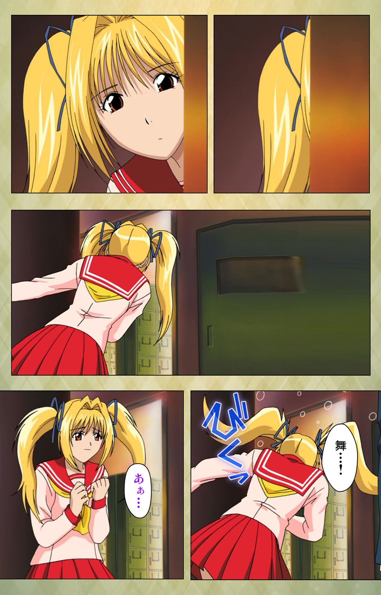 Gakuen Kanzenban page 148 - full color mosaic censorship hentai manga - read online free