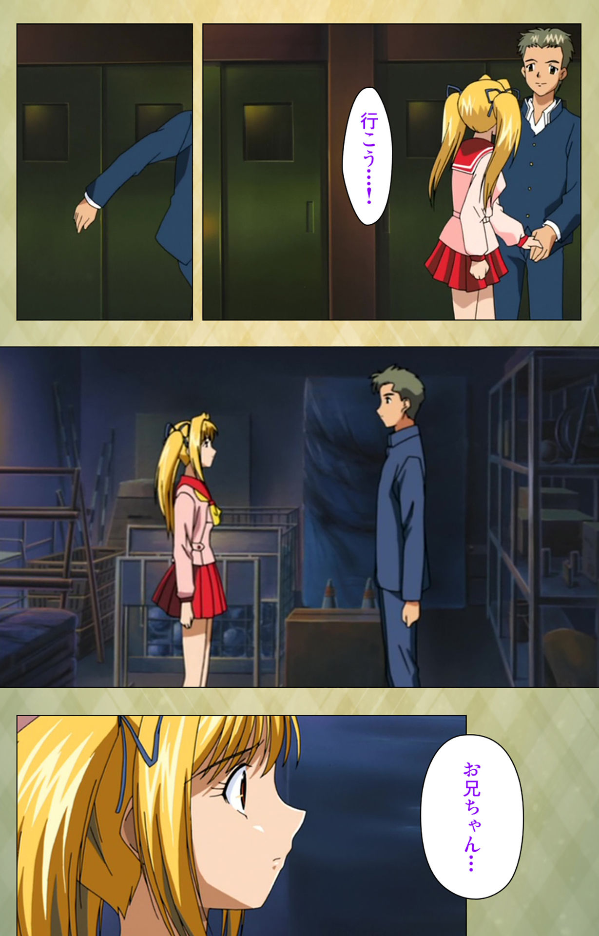 Gakuen Kanzenban page 153 - full color mosaic censorship hentai manga - read online free