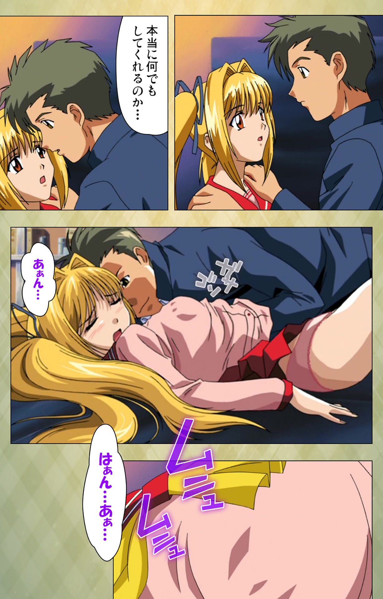 Gakuen Kanzenban page 157 - full color mosaic censorship hentai manga - read online free