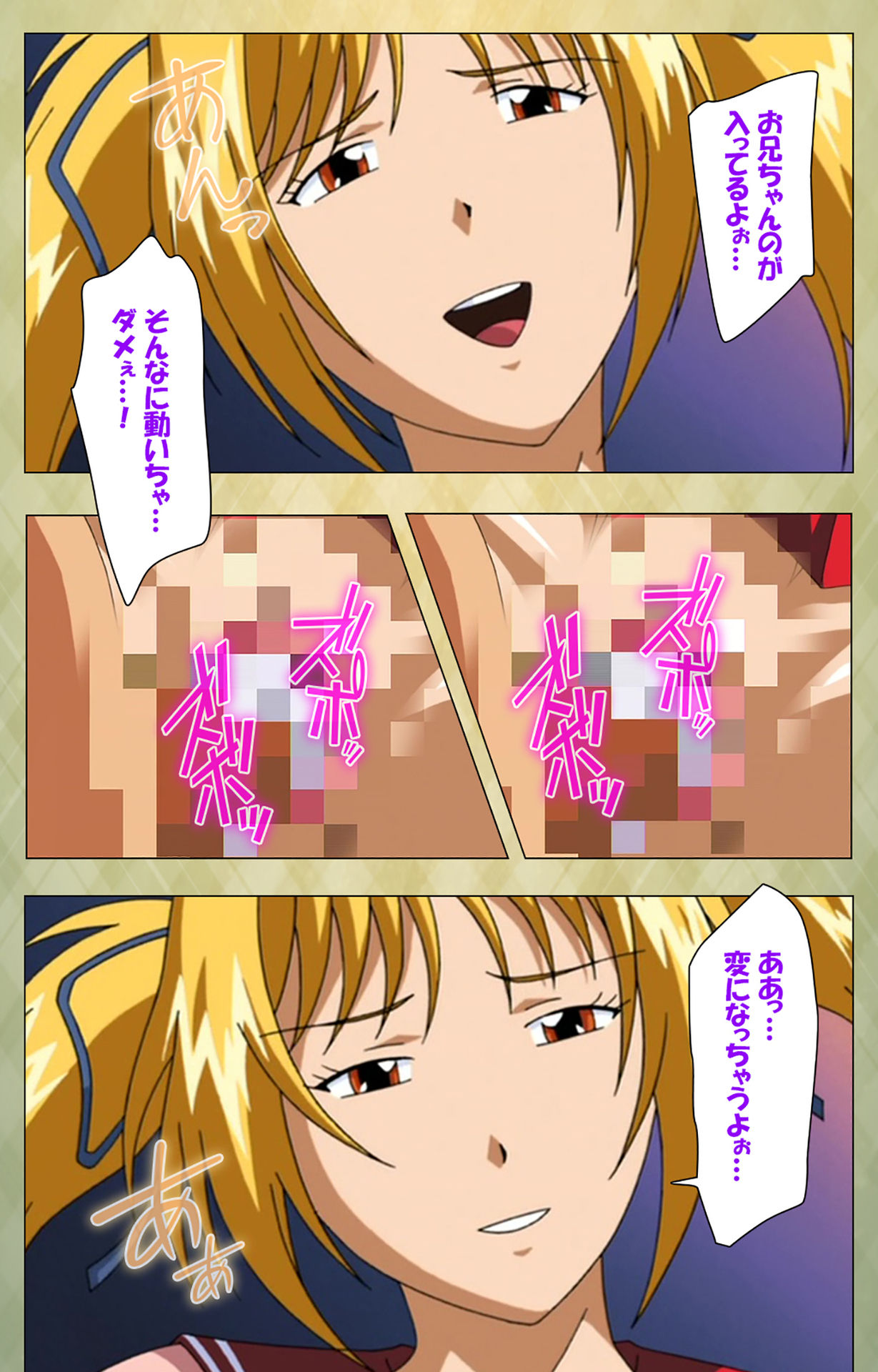 Gakuen Kanzenban page 171 - full color mosaic censorship hentai manga - read online free