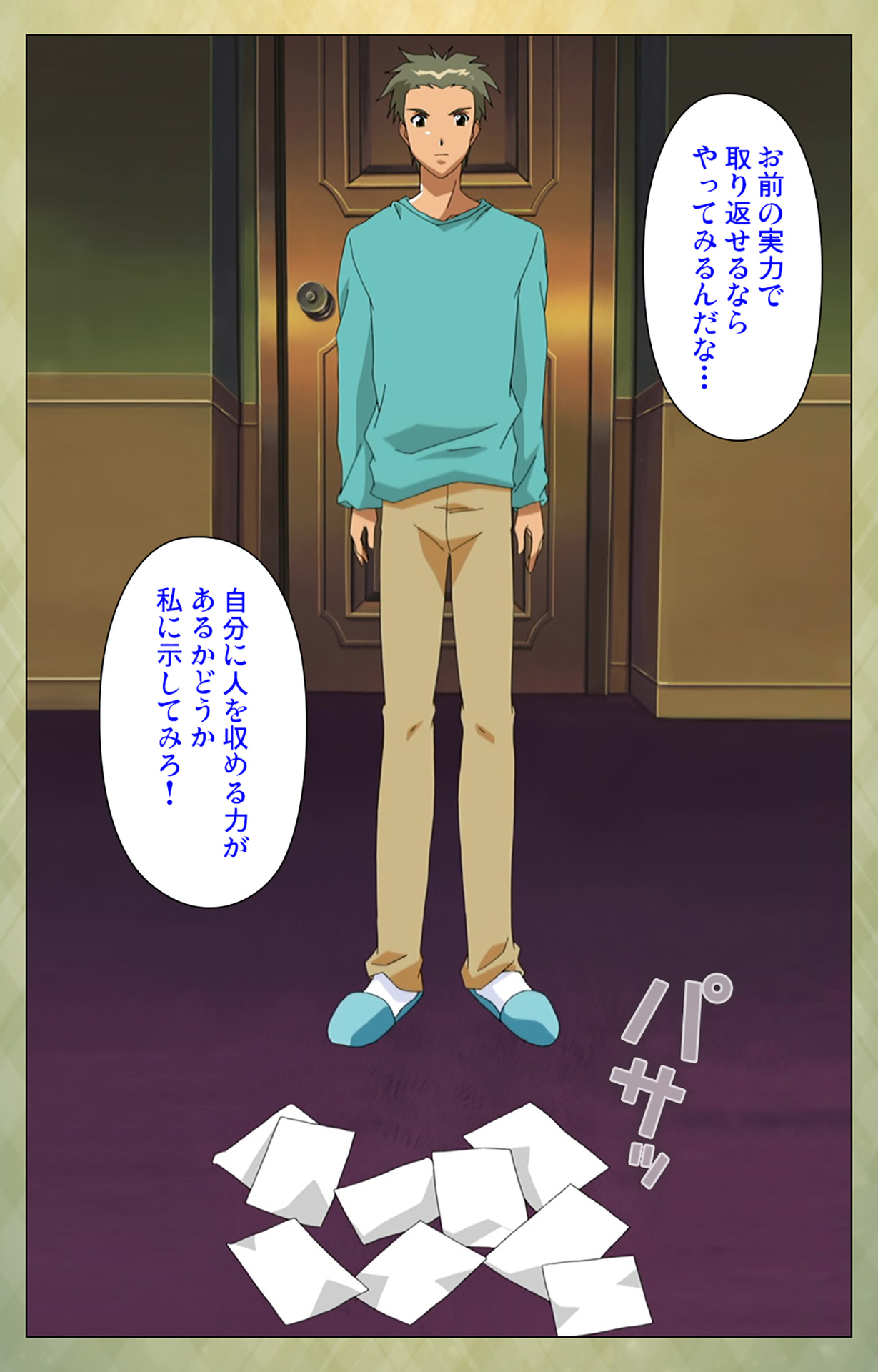 Gakuen Kanzenban page 22 - full color mosaic censorship hentai manga - read online free