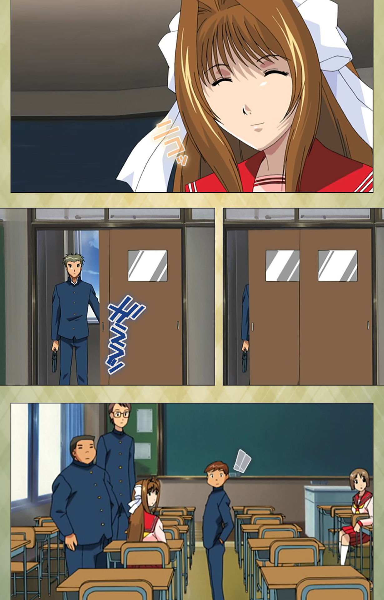 Gakuen Kanzenban - Page 35