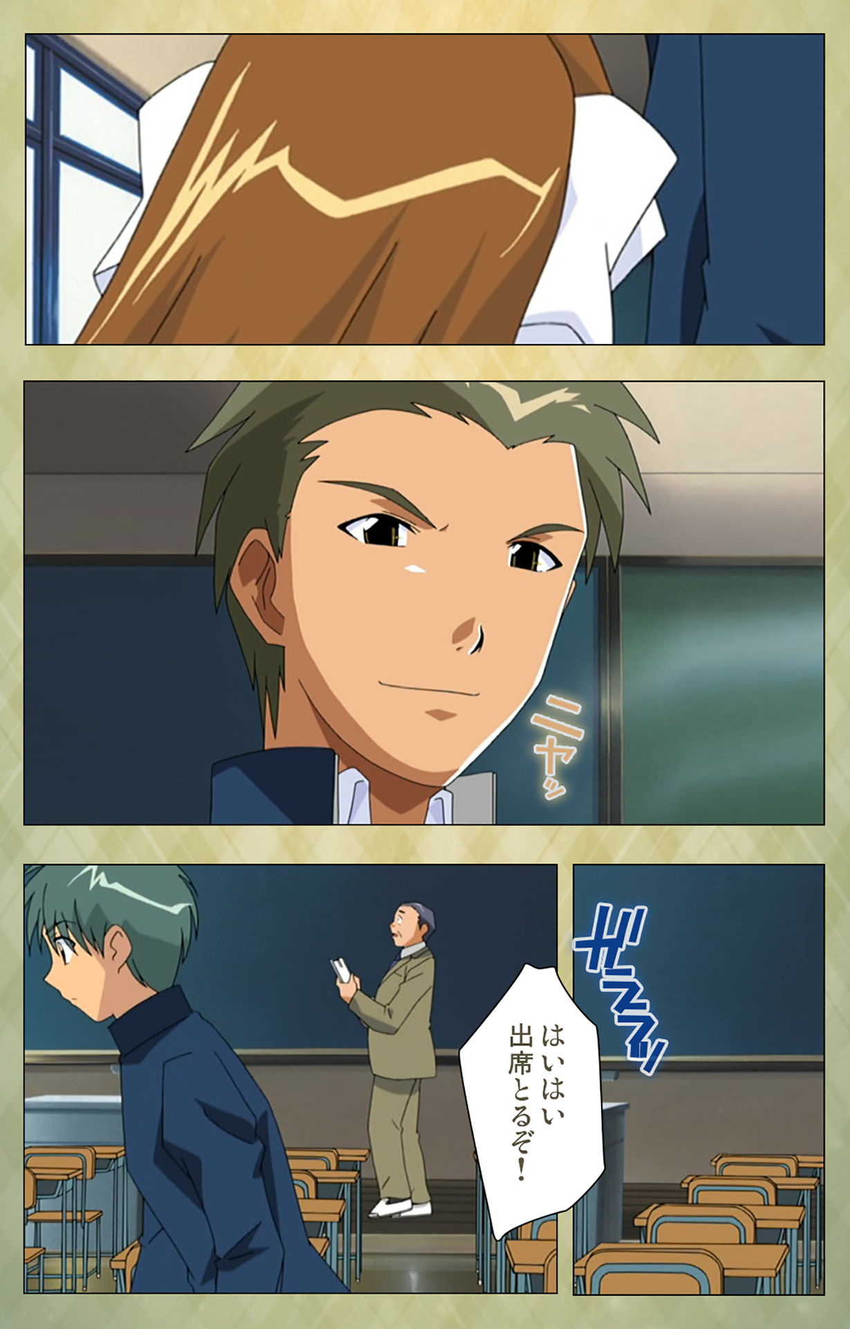 Gakuen Kanzenban page 37 - full color mosaic censorship hentai manga - read online free