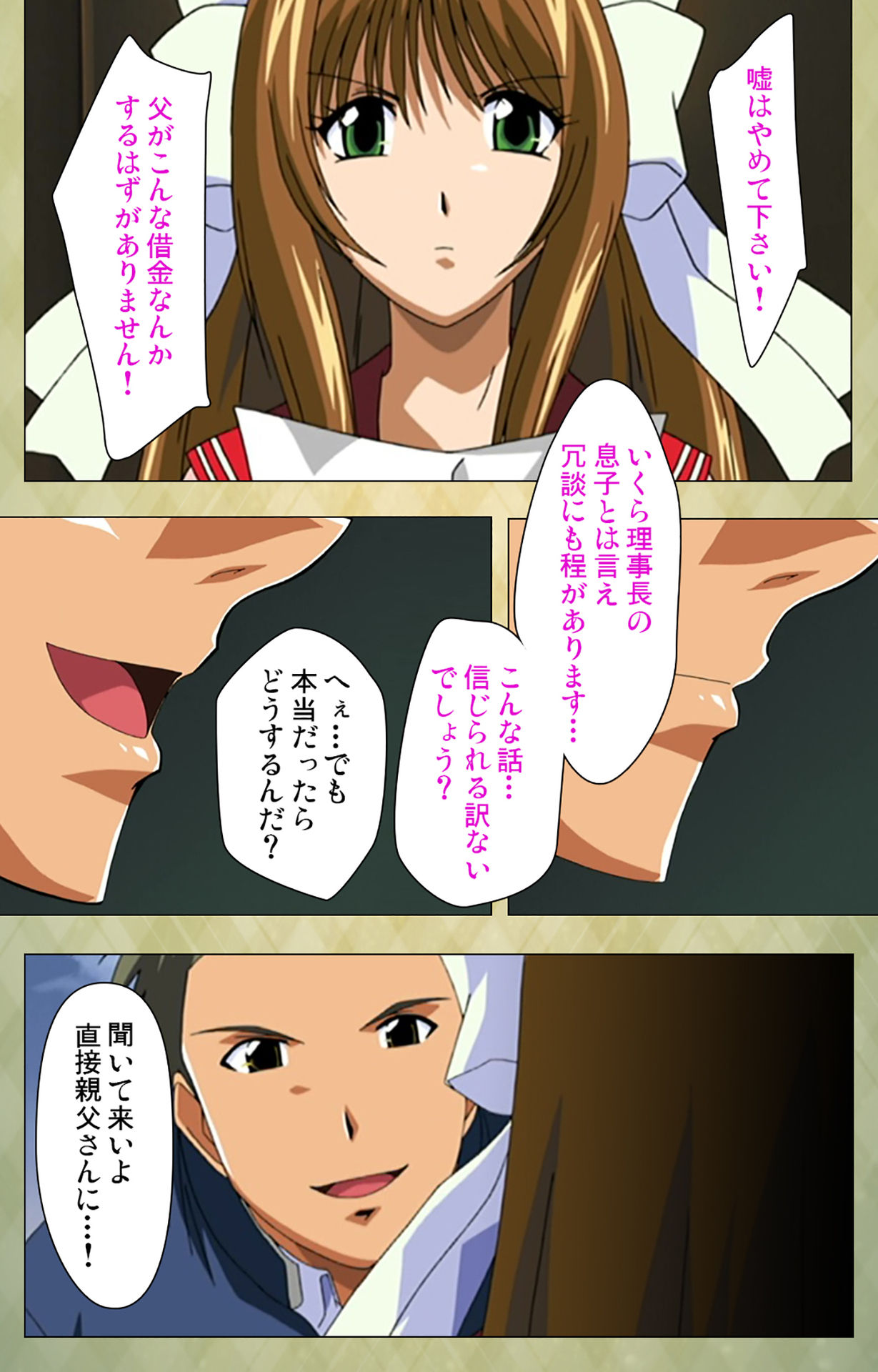 Gakuen Kanzenban page 48 - full color mosaic censorship hentai manga - read online free