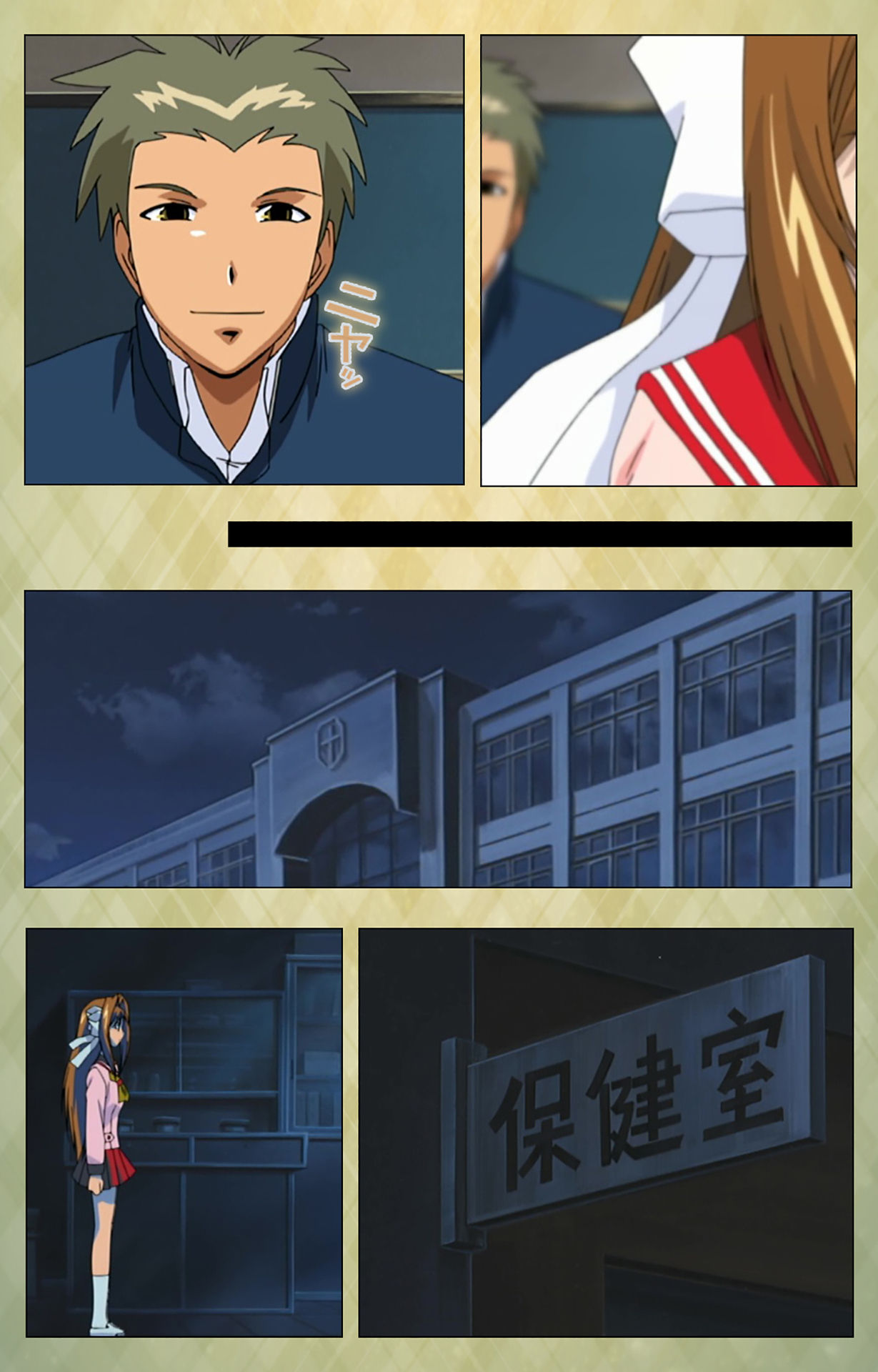 Gakuen Kanzenban page 72 - full color mosaic censorship hentai manga - read online free