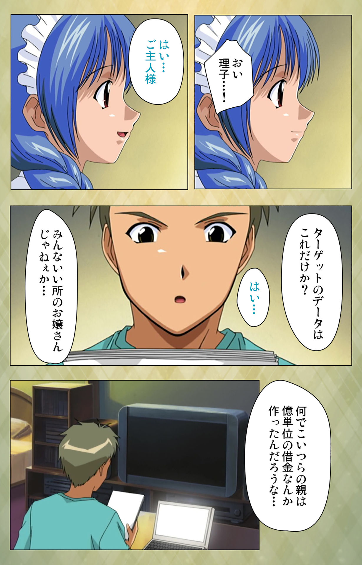 Preview page 8