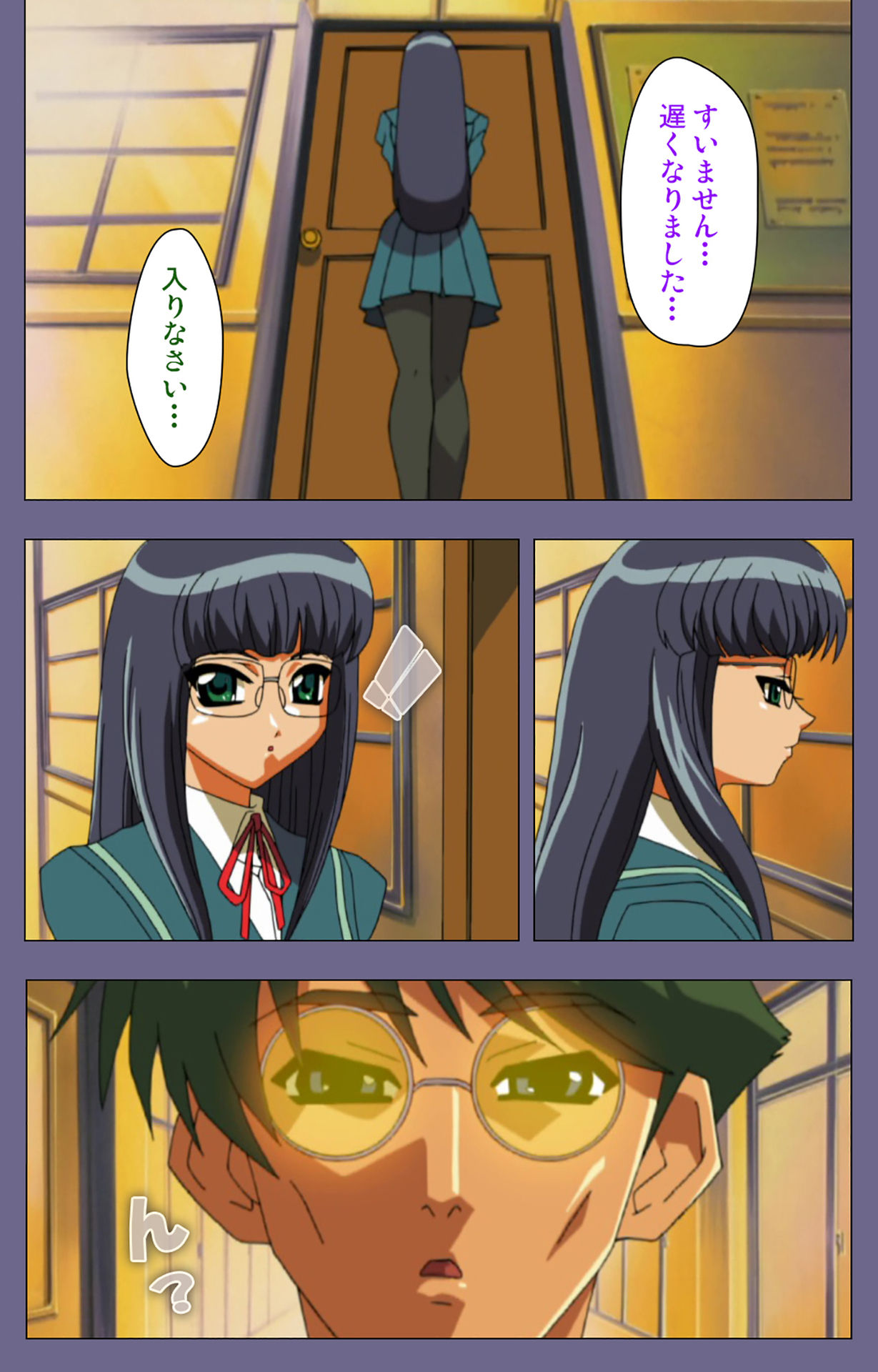 Korashime Kanzenban - Page 11