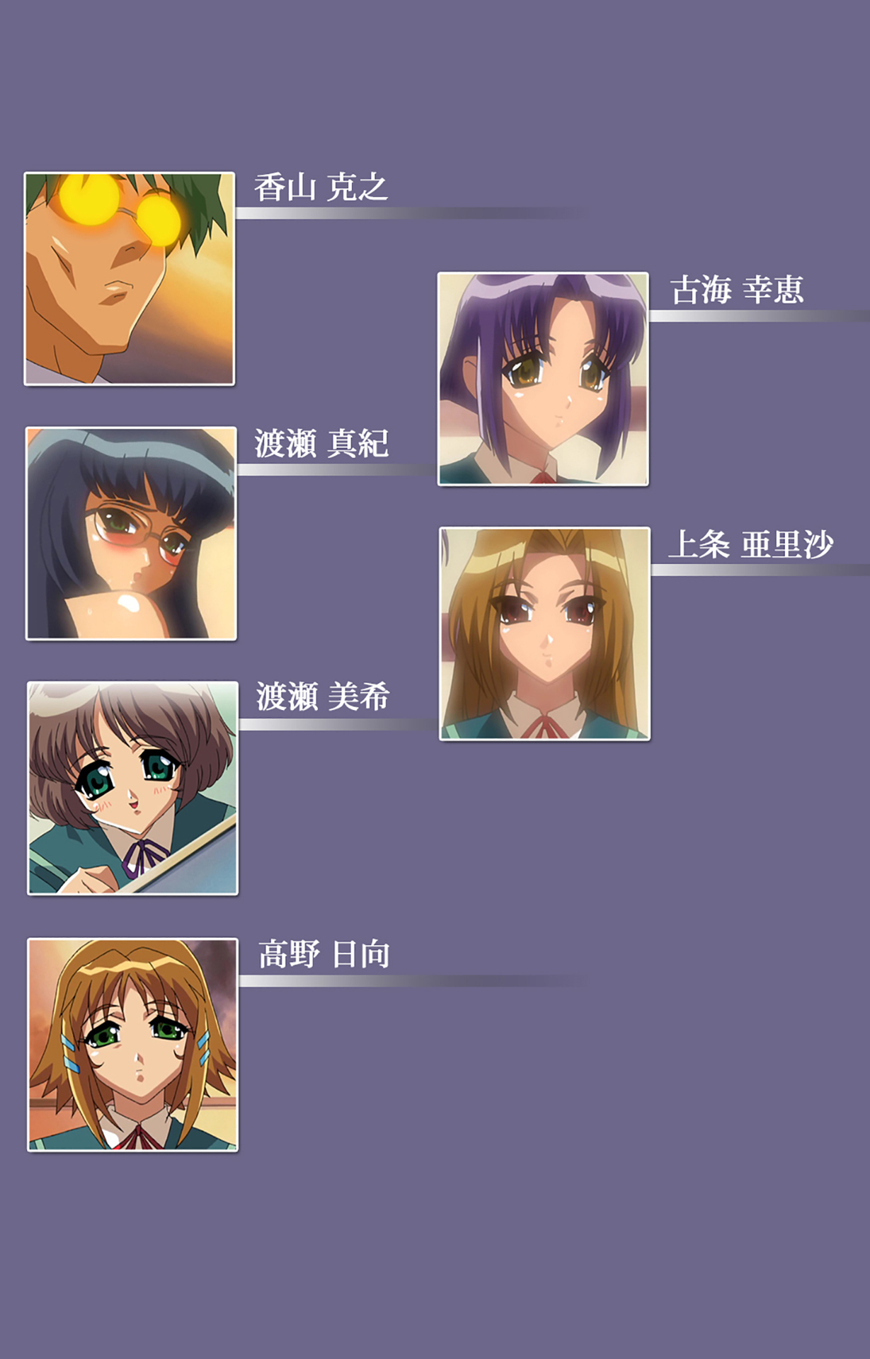 Korashime Kanzenban page 124 - full color mosaic censorship hentai manga - read online free