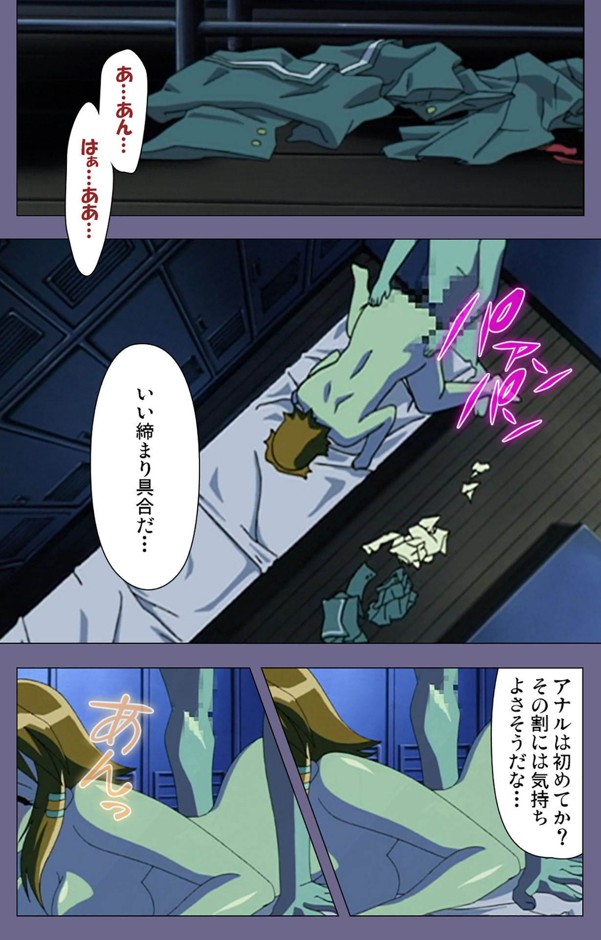 Korashime Kanzenban - Page 128