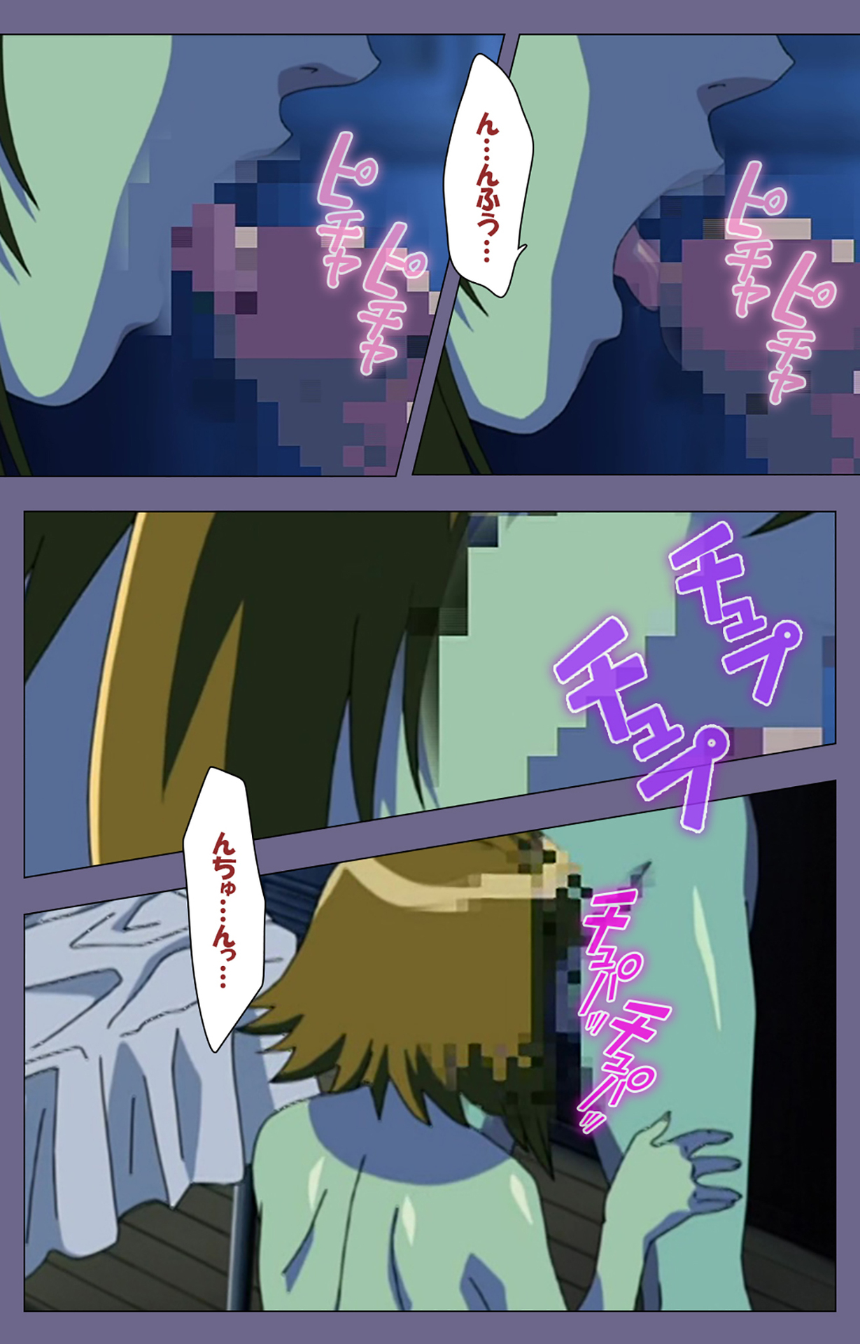 Korashime Kanzenban - Page 133