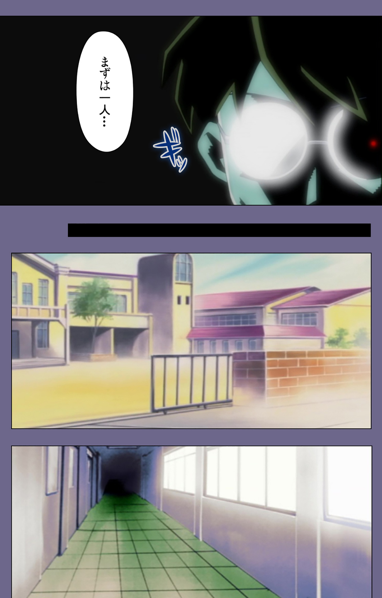 Korashime Kanzenban page 152 - full color mosaic censorship hentai manga - read online free