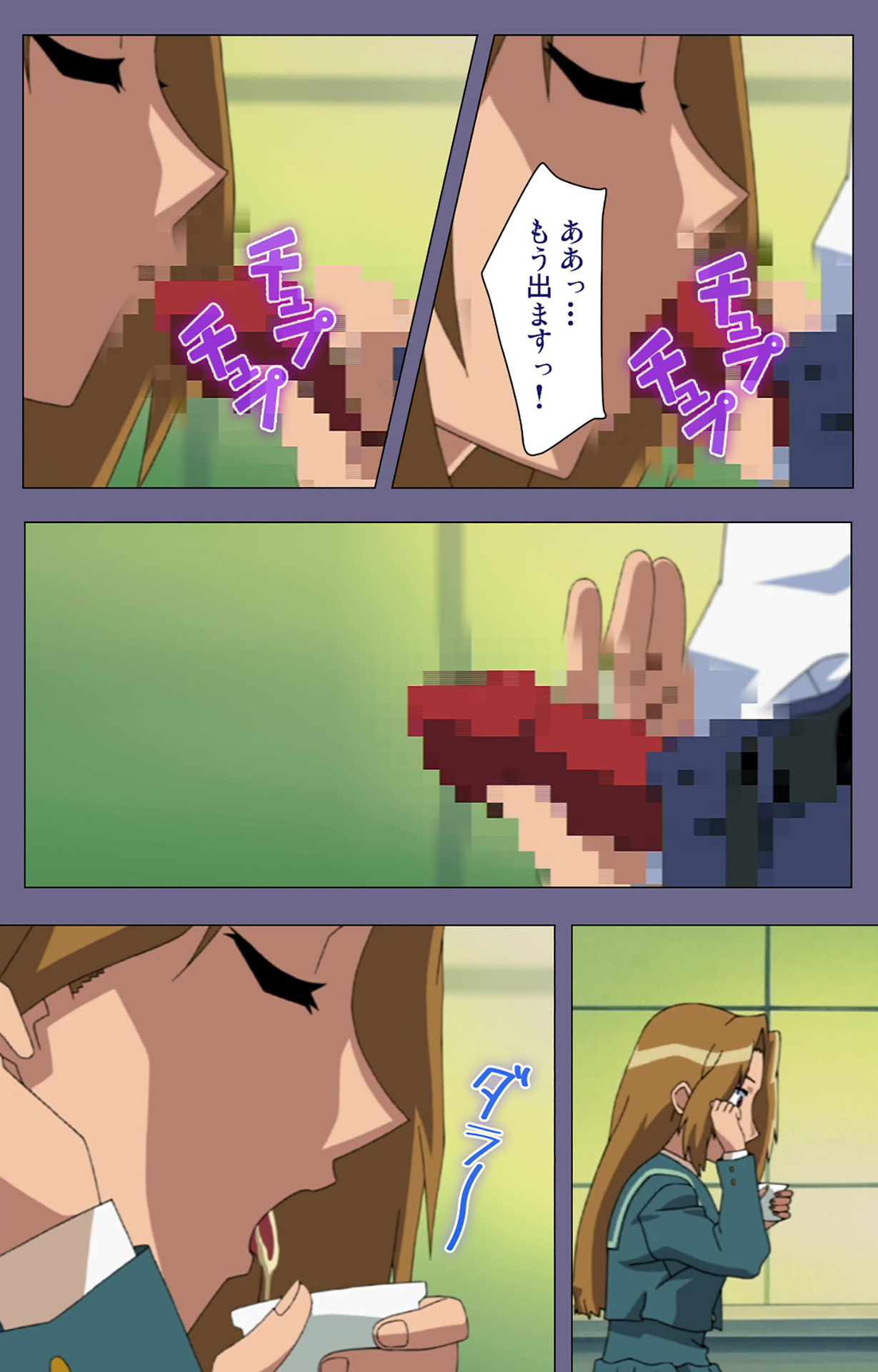 Korashime Kanzenban - Page 158