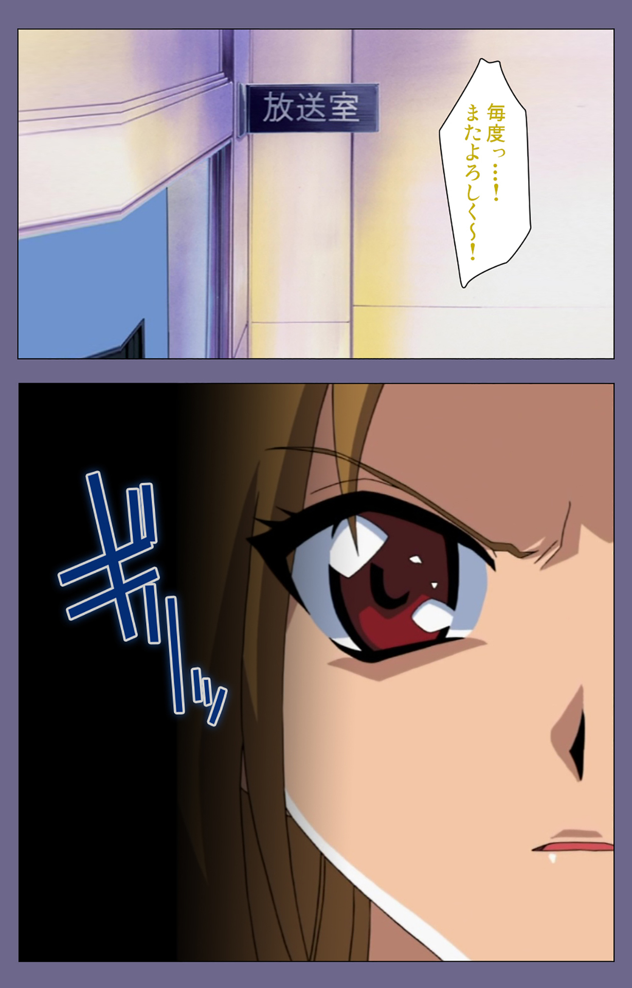 Korashime Kanzenban - Page 159