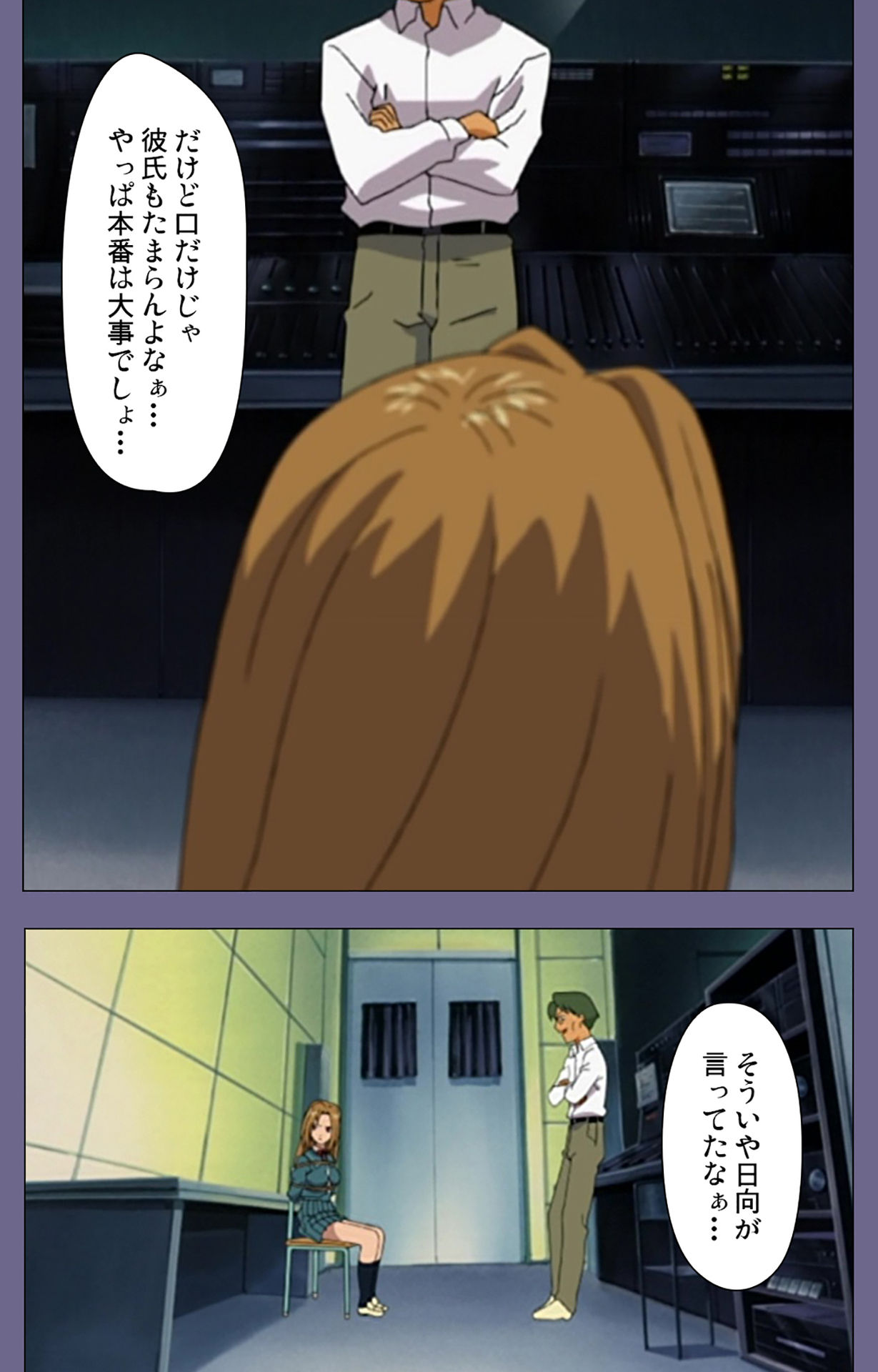 Korashime Kanzenban - Page 166