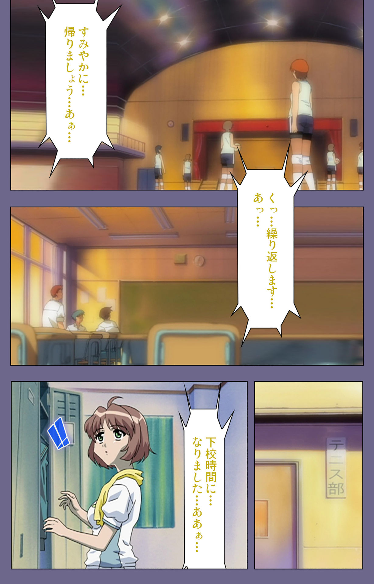 Korashime Kanzenban - Page 176