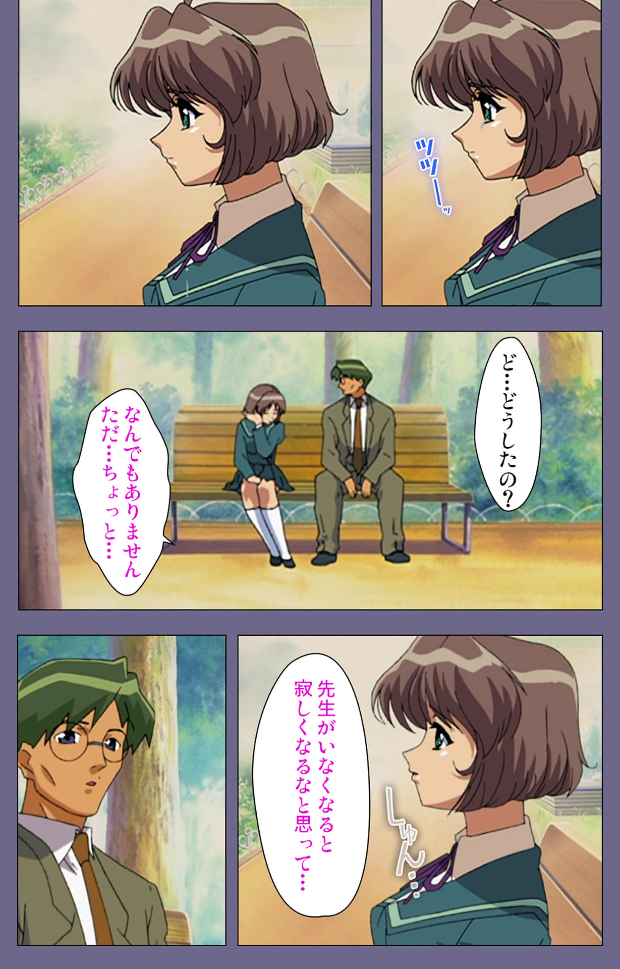 Korashime Kanzenban page 202 - full color mosaic censorship hentai manga - read online free