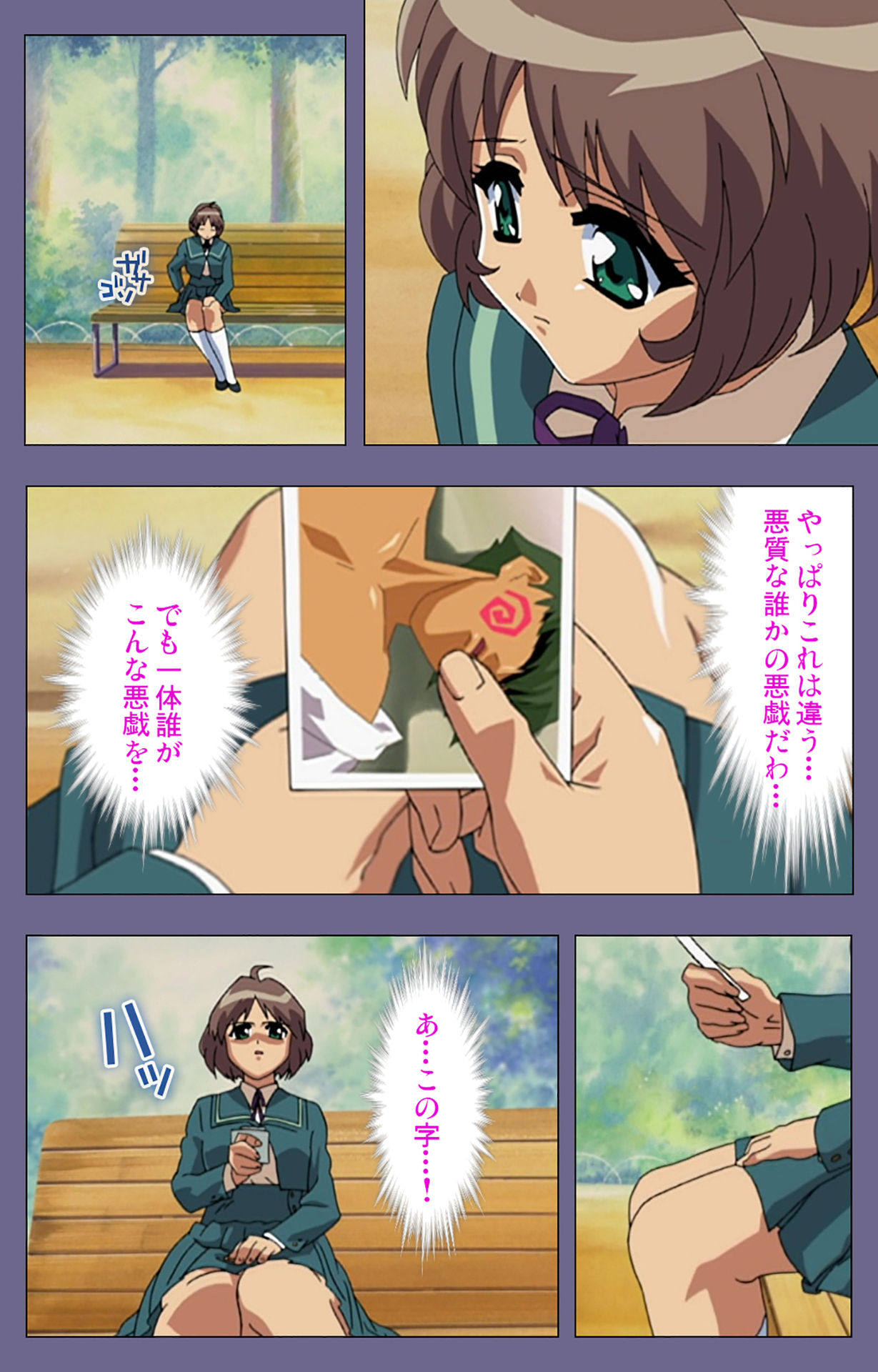 Korashime Kanzenban page 204 - full color mosaic censorship hentai manga - read online free
