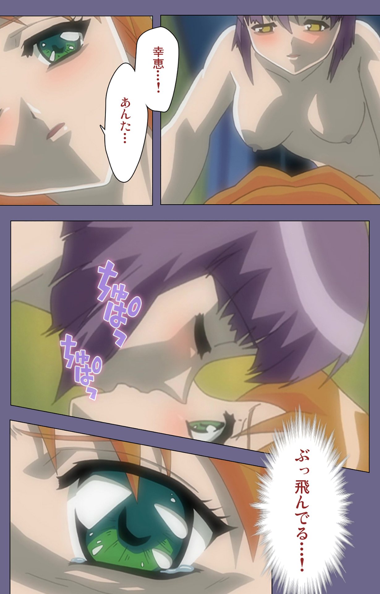 Korashime Kanzenban page 214 - full color mosaic censorship hentai manga - read online free