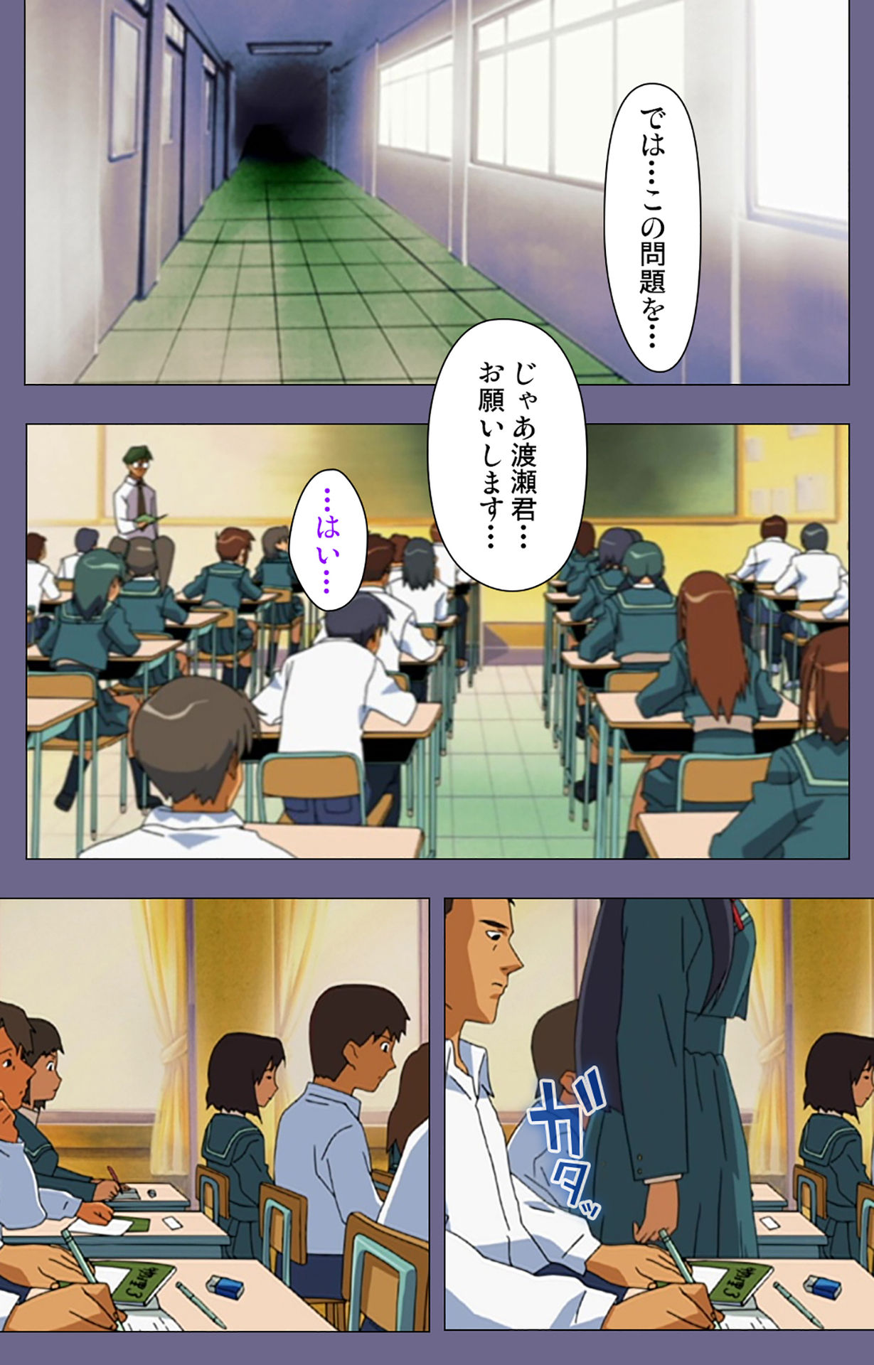 Korashime Kanzenban page 223 - full color mosaic censorship hentai manga - read online free