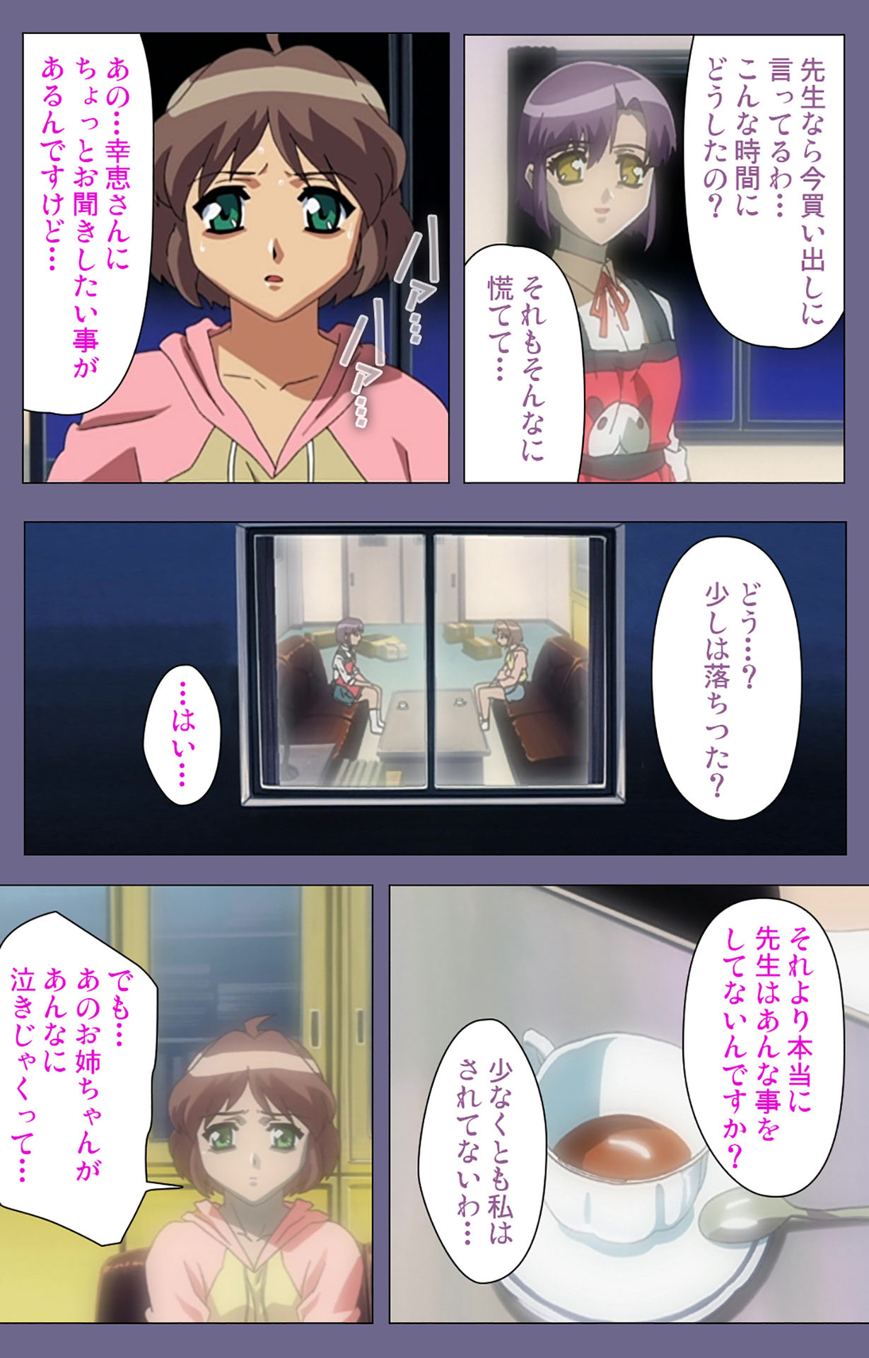 Korashime Kanzenban page 242 - full color mosaic censorship hentai manga - read online free