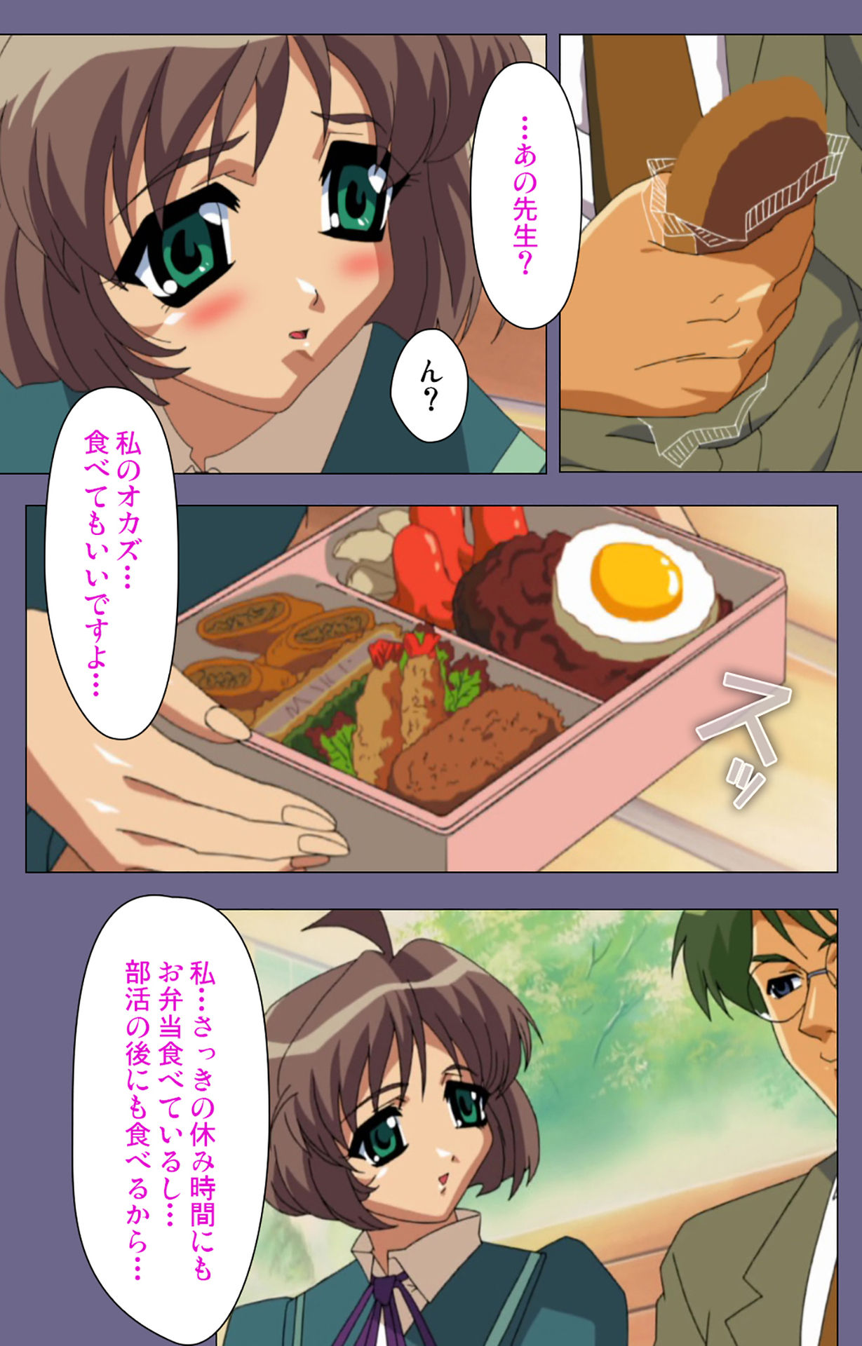 Korashime Kanzenban page 63 - full color mosaic censorship hentai manga - read online free