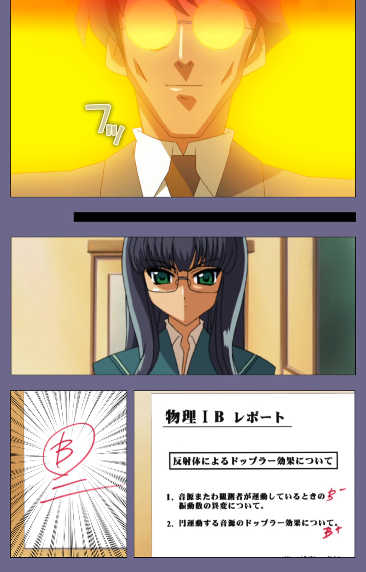 Korashime Kanzenban - Page 67