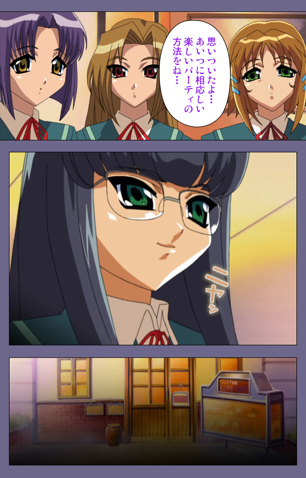 Korashime Kanzenban page 75 - full color mosaic censorship hentai manga - read online free