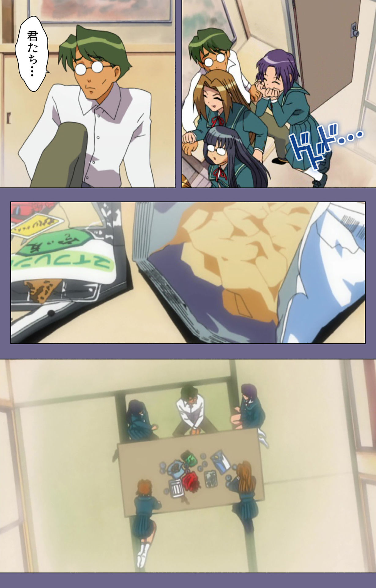 Korashime Kanzenban page 78 - full color mosaic censorship hentai manga - read online free