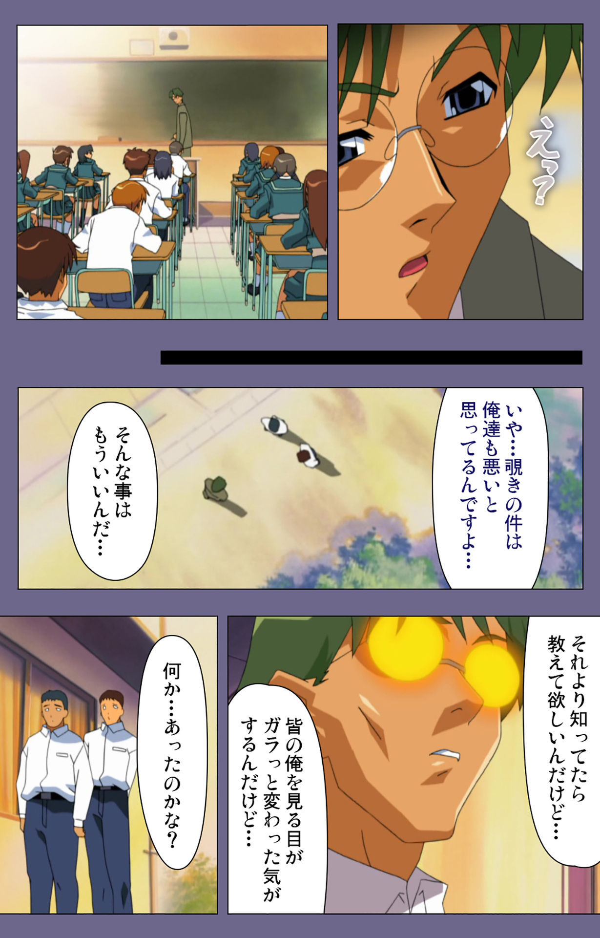 Korashime Kanzenban page 90 - full color mosaic censorship hentai manga - read online free