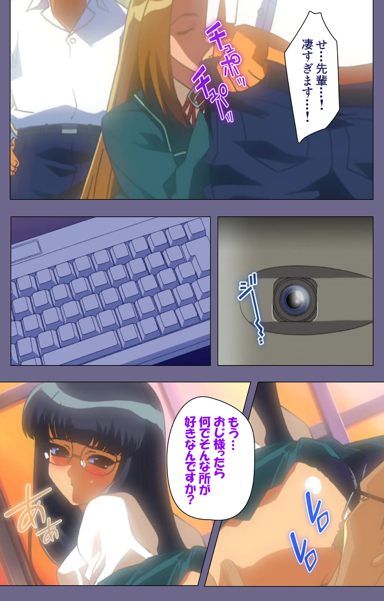 Korashime Kanzenban page 95 - full color mosaic censorship hentai manga - read online free