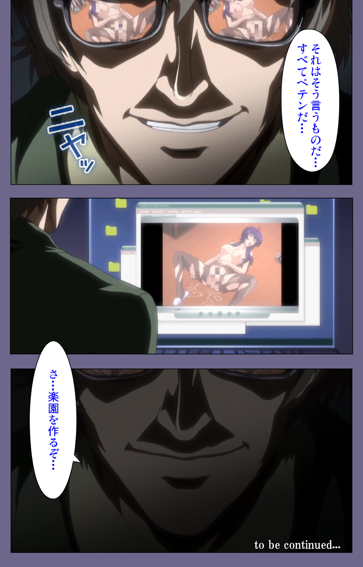 [BLACKRAINBOW] [Full Color Seijin Ban] Saiminjutsu 2 ~Gensou to Inyoku no Ryouiki ni~ Kanzenban page 120 - full color mosaic censorship hentai manga - read online free