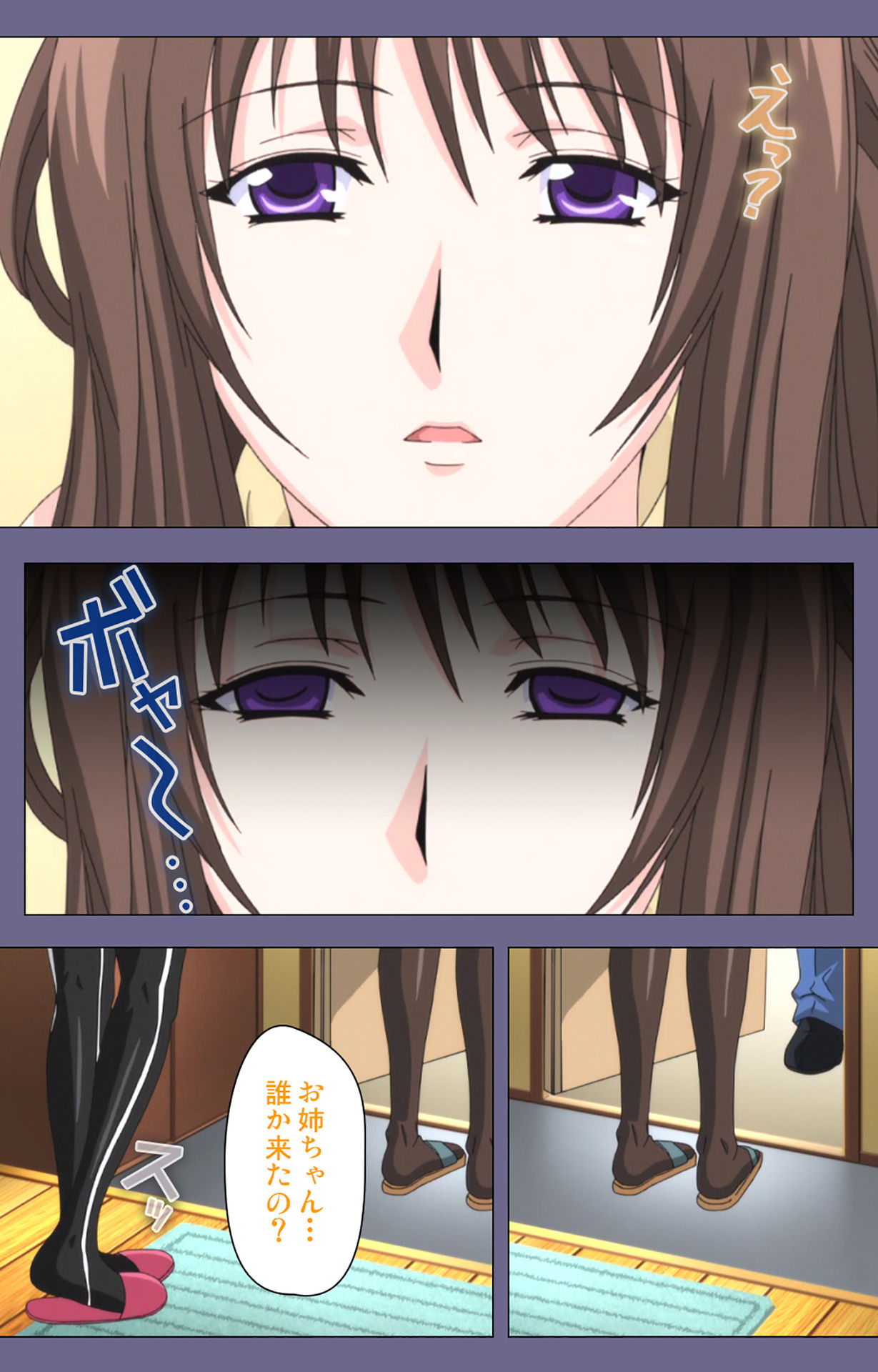 [BLACKRAINBOW] [Full Color Seijin Ban] Saiminjutsu 2 ~Gensou to Inyoku no Ryouiki ni~ Kanzenban page 132 - full color mosaic censorship hentai manga - read online free