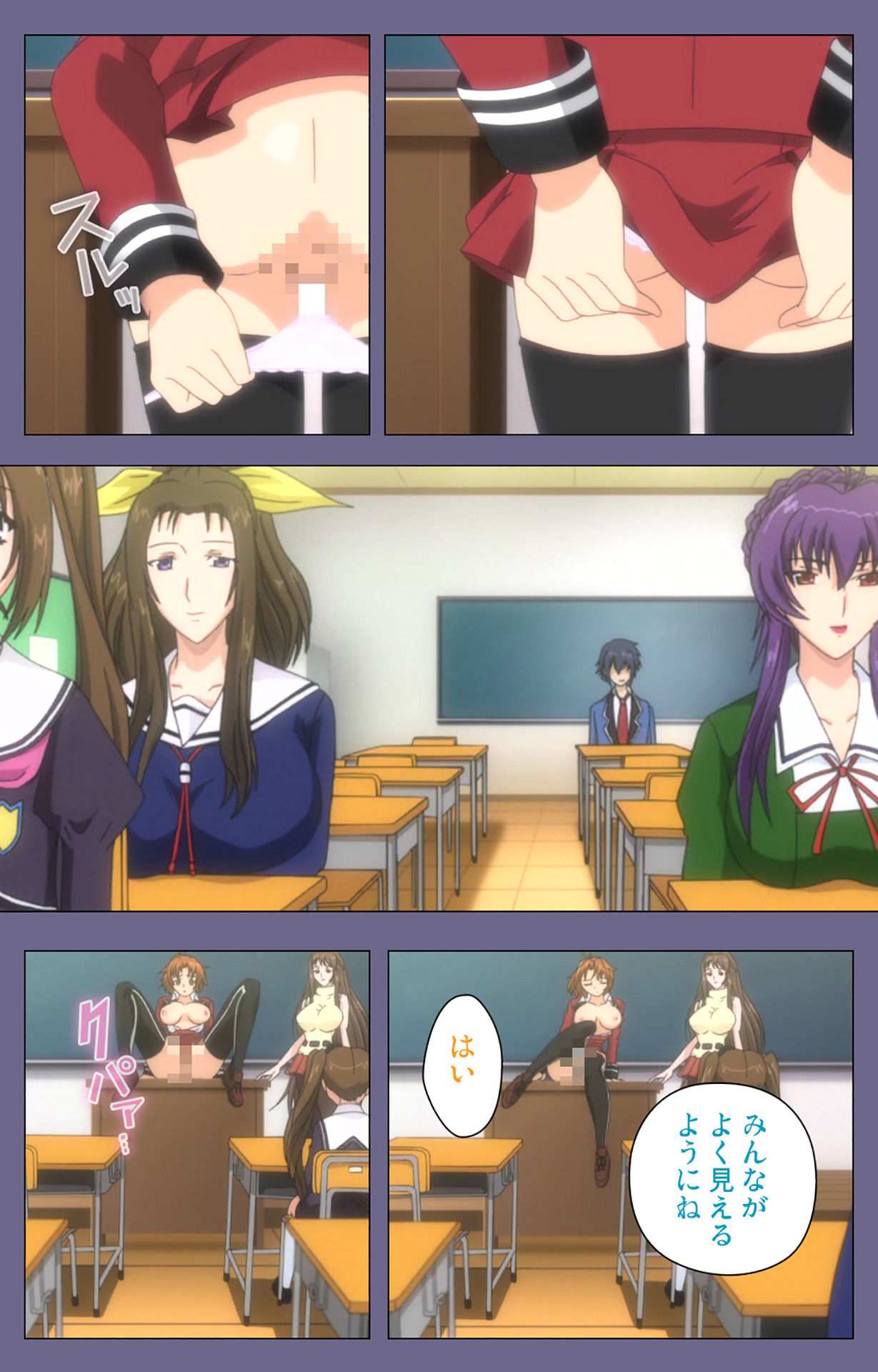 [BLACKRAINBOW] [Full Color Seijin Ban] Saiminjutsu 2 ~Gensou to Inyoku no Ryouiki ni~ Kanzenban page 198 - full color mosaic censorship hentai manga - read online free