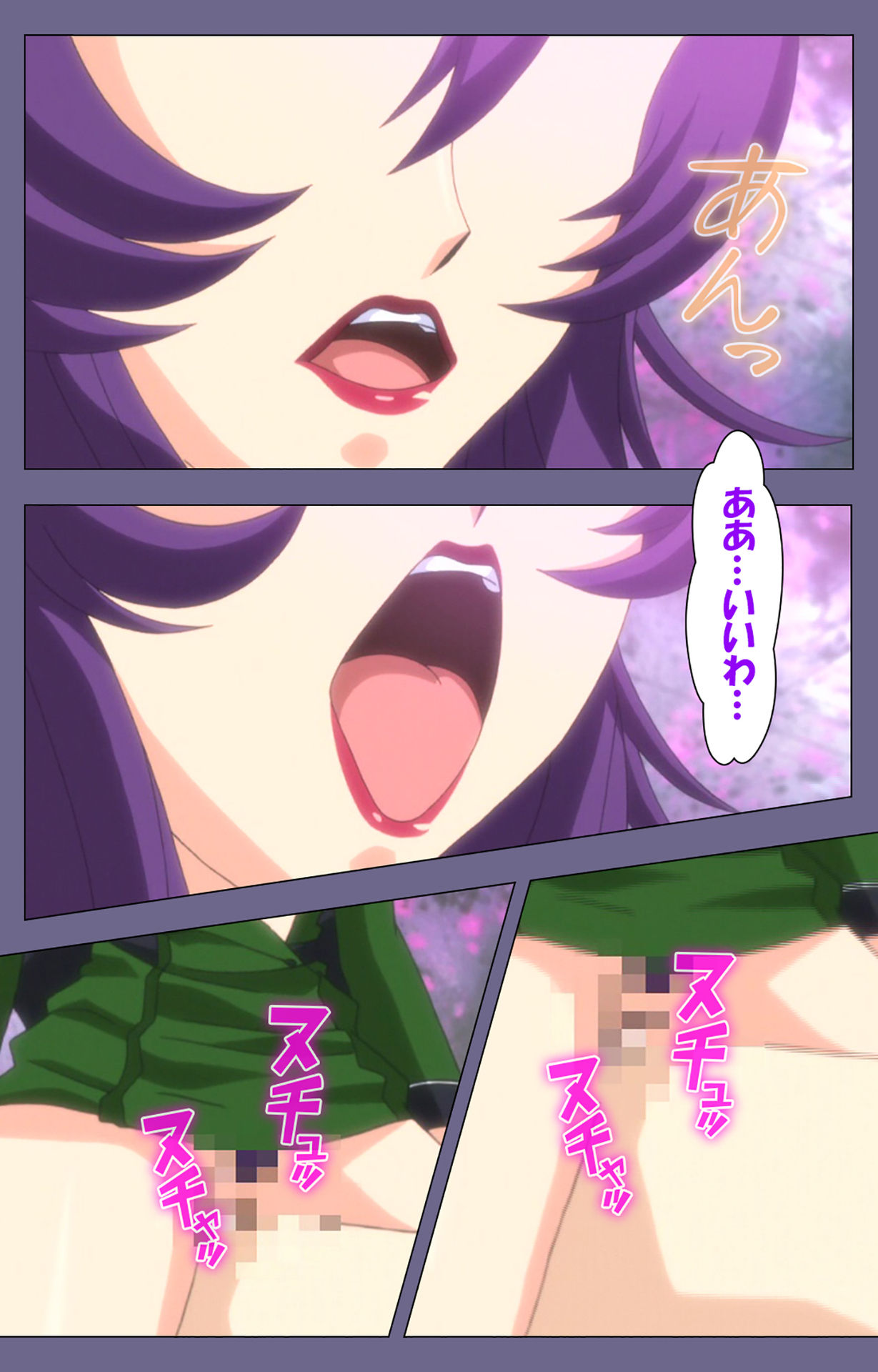 [BLACKRAINBOW] [Full Color Seijin Ban] Saiminjutsu 2 ~Gensou to Inyoku no Ryouiki ni~ Kanzenban page 225 - full color mosaic censorship hentai manga - read online free