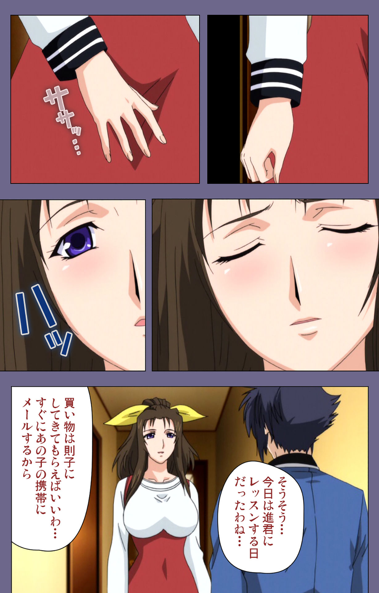 [BLACKRAINBOW] [Full Color Seijin Ban] Saiminjutsu 2 ~Gensou to Inyoku no Ryouiki ni~ Kanzenban - Page 29