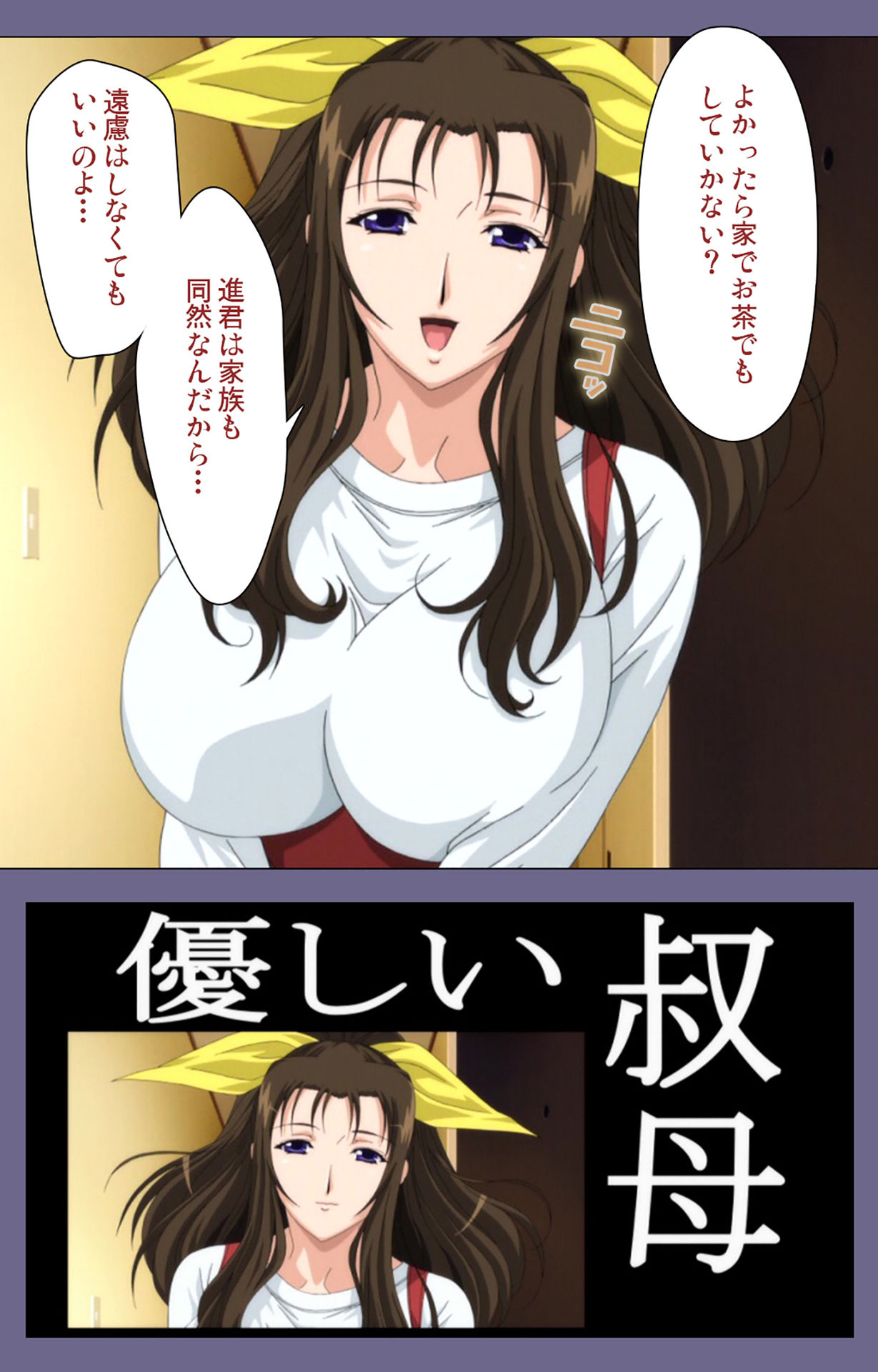 [BLACKRAINBOW] [Full Color Seijin Ban] Saiminjutsu 2 ~Gensou to Inyoku no Ryouiki ni~ Kanzenban - Page 8
