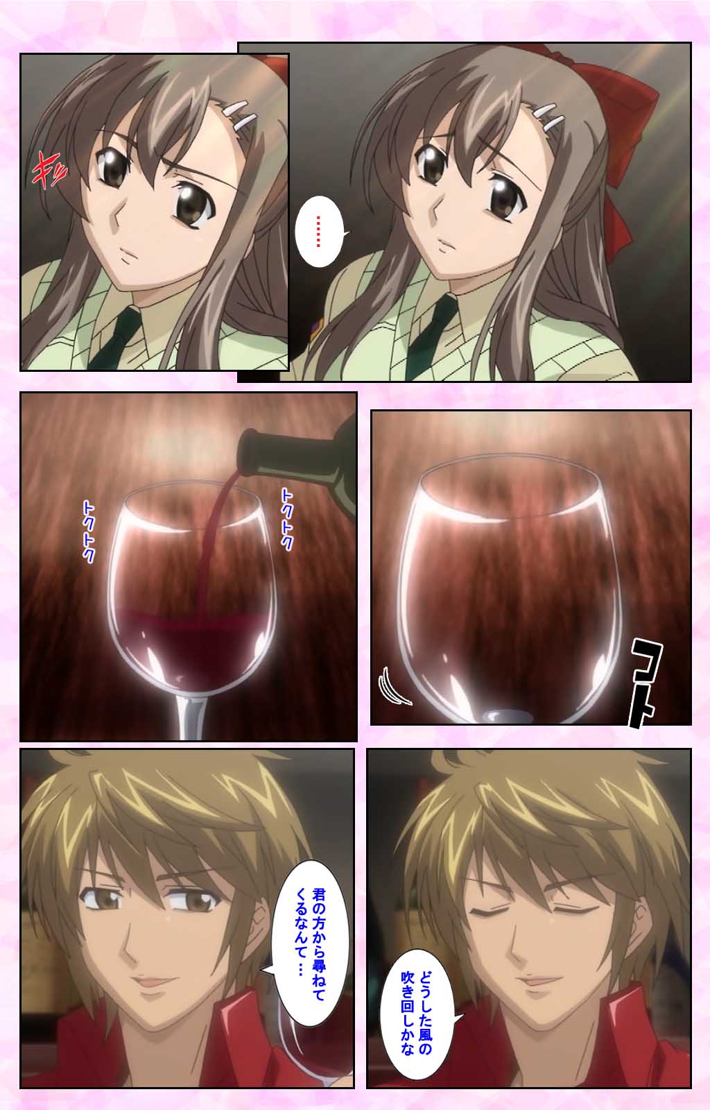 Osananajimi to Doukyuusei Kanzenban page 123 - full color mosaic censorship hentai manga - read online free