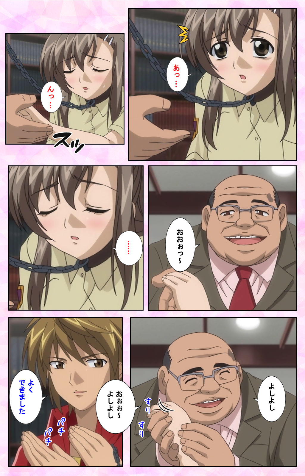 Osananajimi to Doukyuusei Kanzenban page 144 - full color mosaic censorship hentai manga - read online free