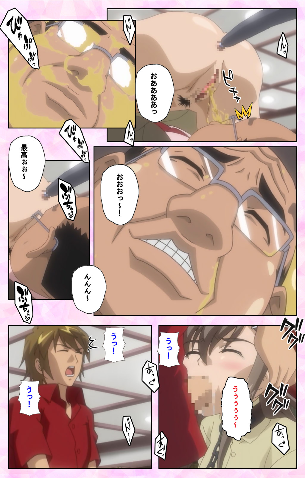 Osananajimi to Doukyuusei Kanzenban page 156 - full color mosaic censorship hentai manga - read online free