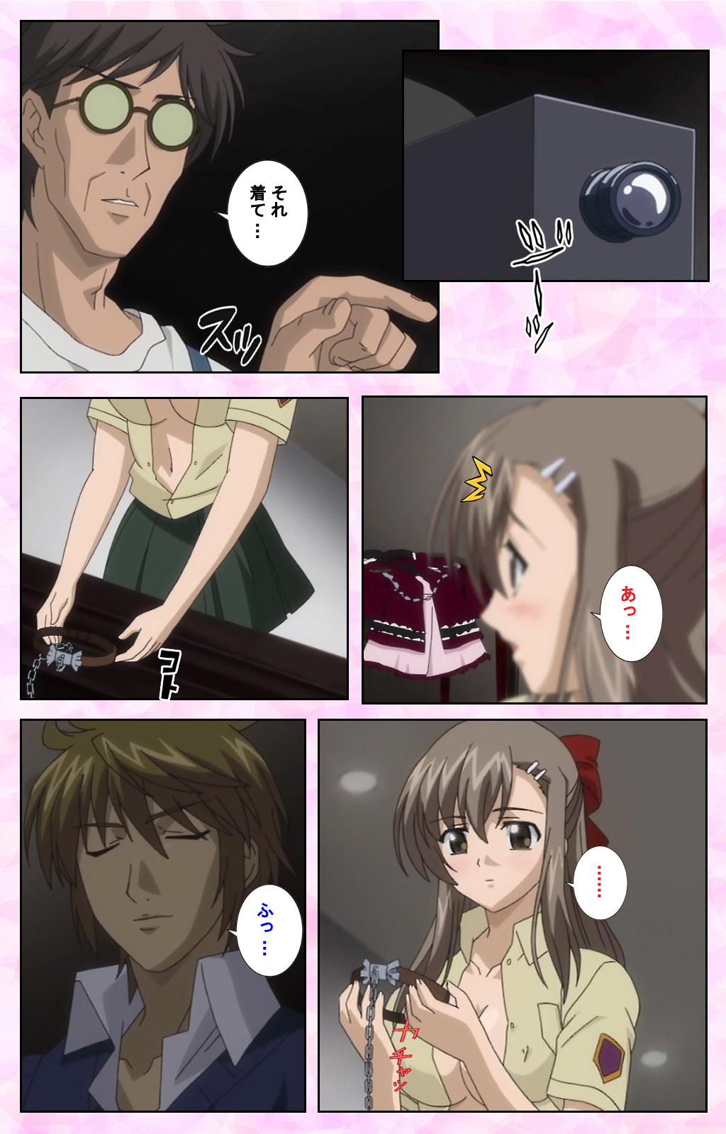 Osananajimi to Doukyuusei Kanzenban page 170 - full color mosaic censorship hentai manga - read online free