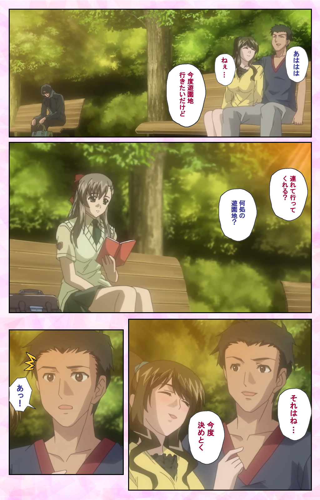 Osananajimi to Doukyuusei Kanzenban page 176 - full color mosaic censorship hentai manga - read online free