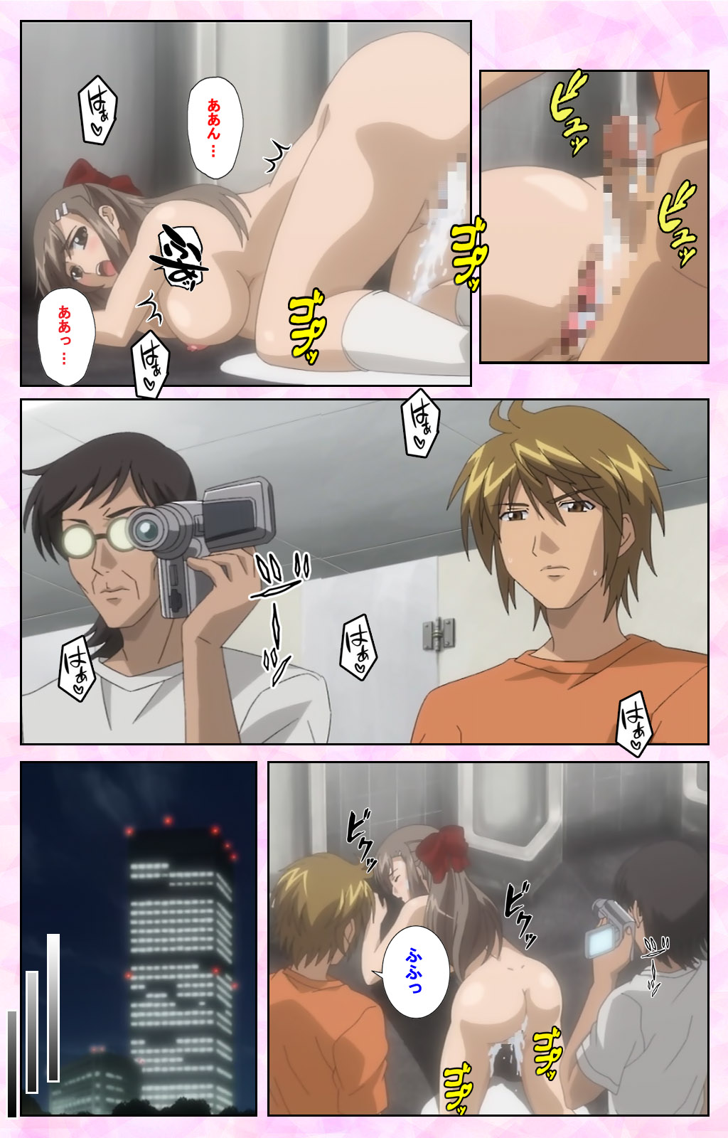 Osananajimi to Doukyuusei Kanzenban page 195 - full color mosaic censorship hentai manga - read online free