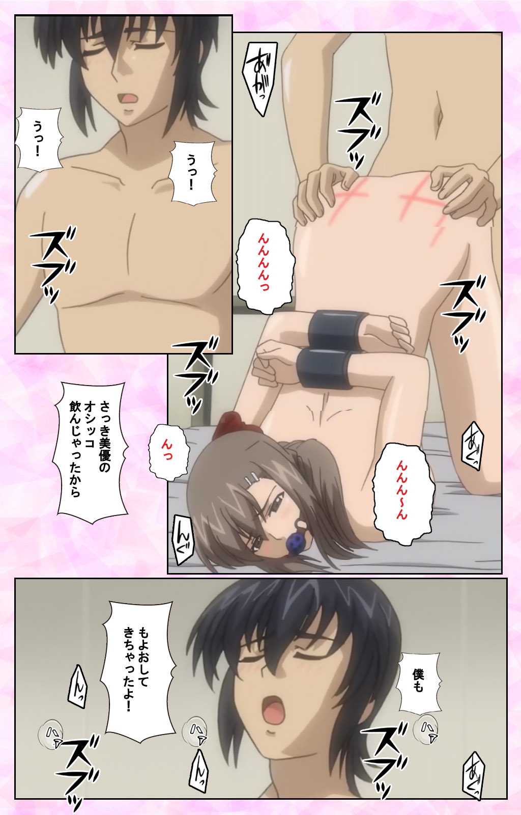 Osananajimi to Doukyuusei Kanzenban page 218 - full color mosaic censorship hentai manga - read online free
