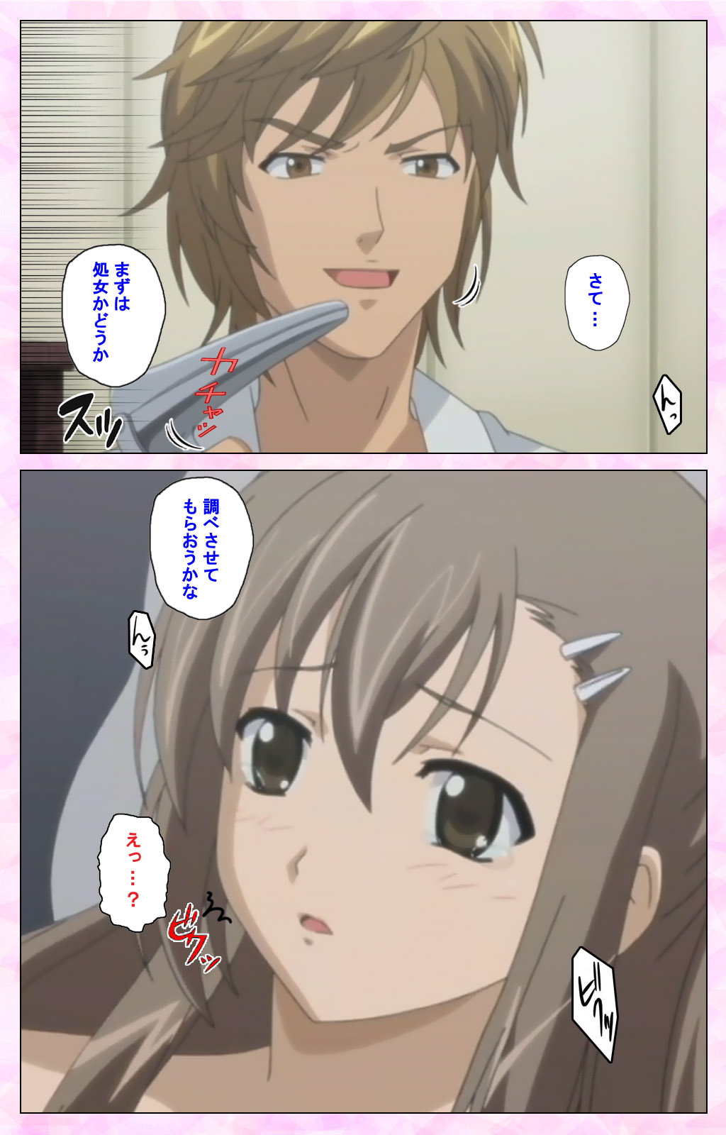 Osananajimi to Doukyuusei Kanzenban page 67 - full color mosaic censorship hentai manga - read online free