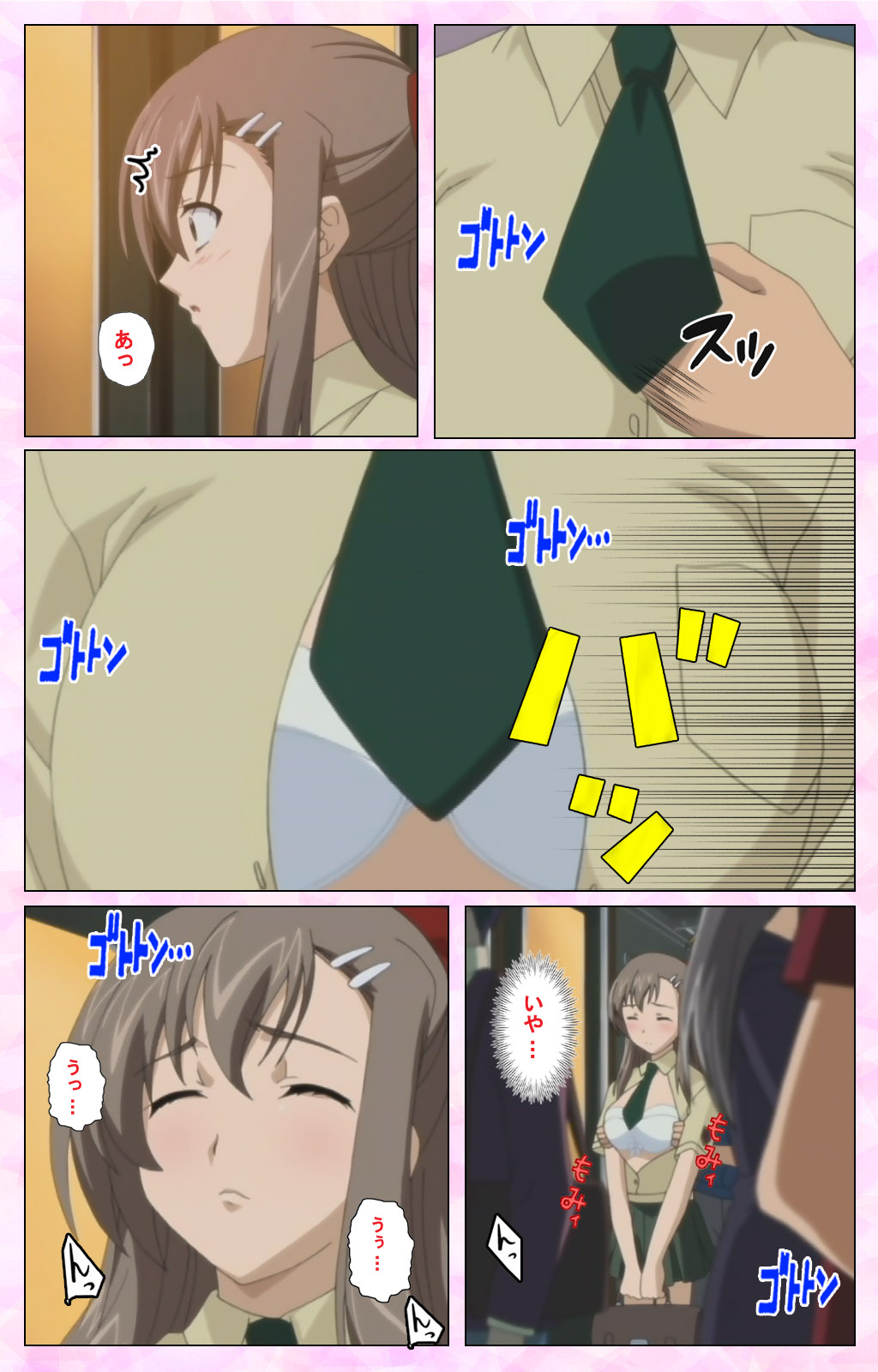 Preview page 7