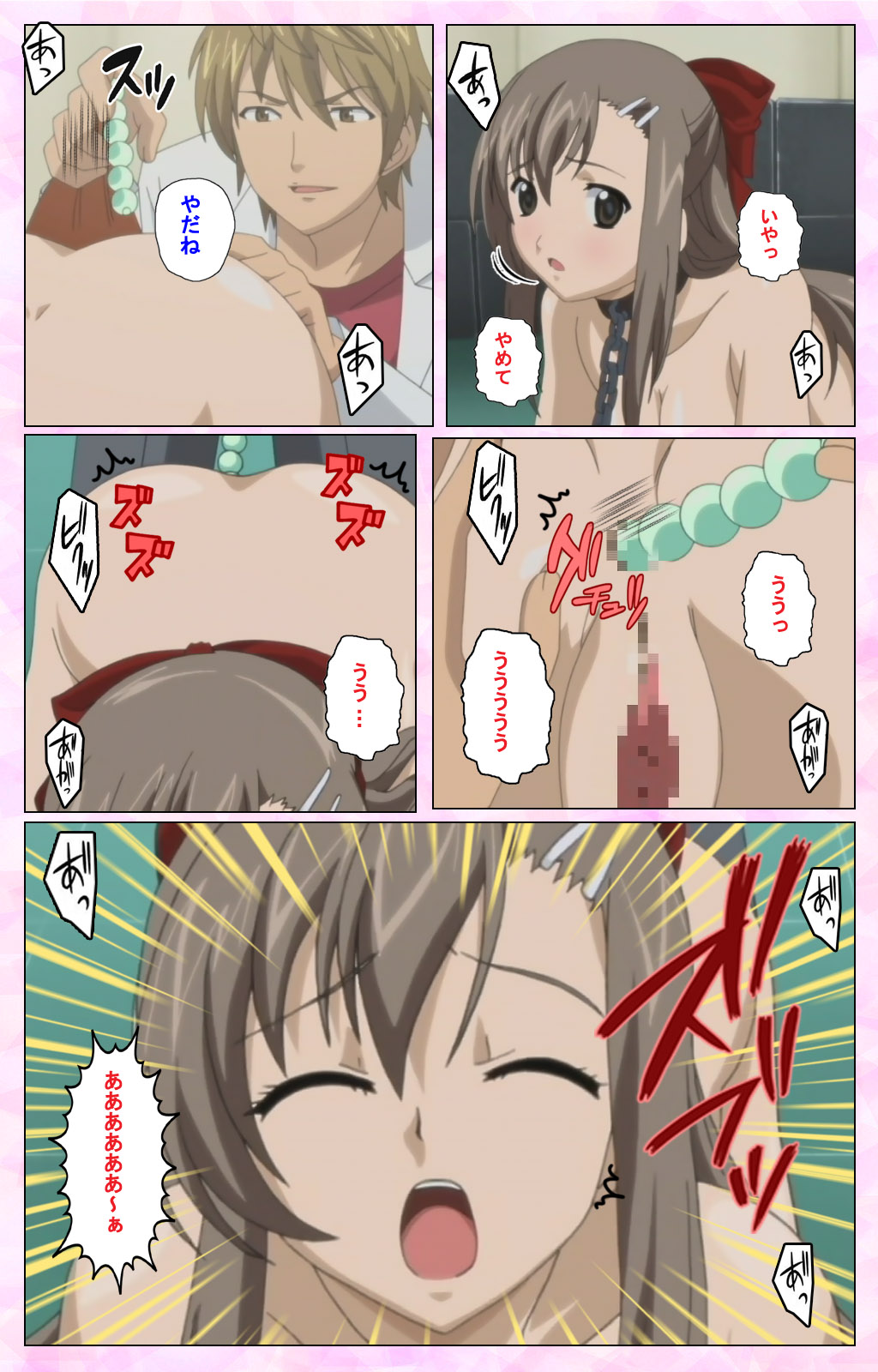 Osananajimi to Doukyuusei Kanzenban page 79 - full color mosaic censorship hentai manga - read online free