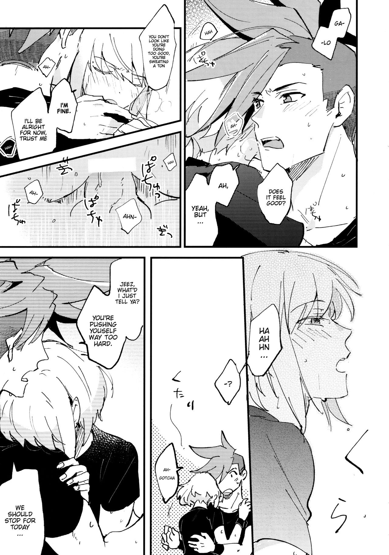 Tokete Tokashite | Melt Me Melt You - Page 13