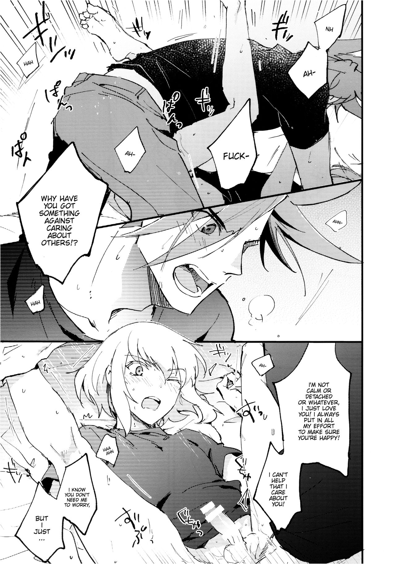 Tokete Tokashite | Melt Me Melt You - Page 15