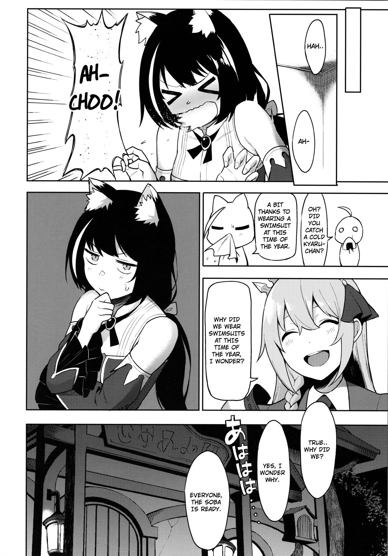 Princess to Connect Shitai! ReDive! | I want to connect with a princess! ReDive! page 25 featuring pecorine princess connect parody - sole male nakadashi hentai manga - read online free