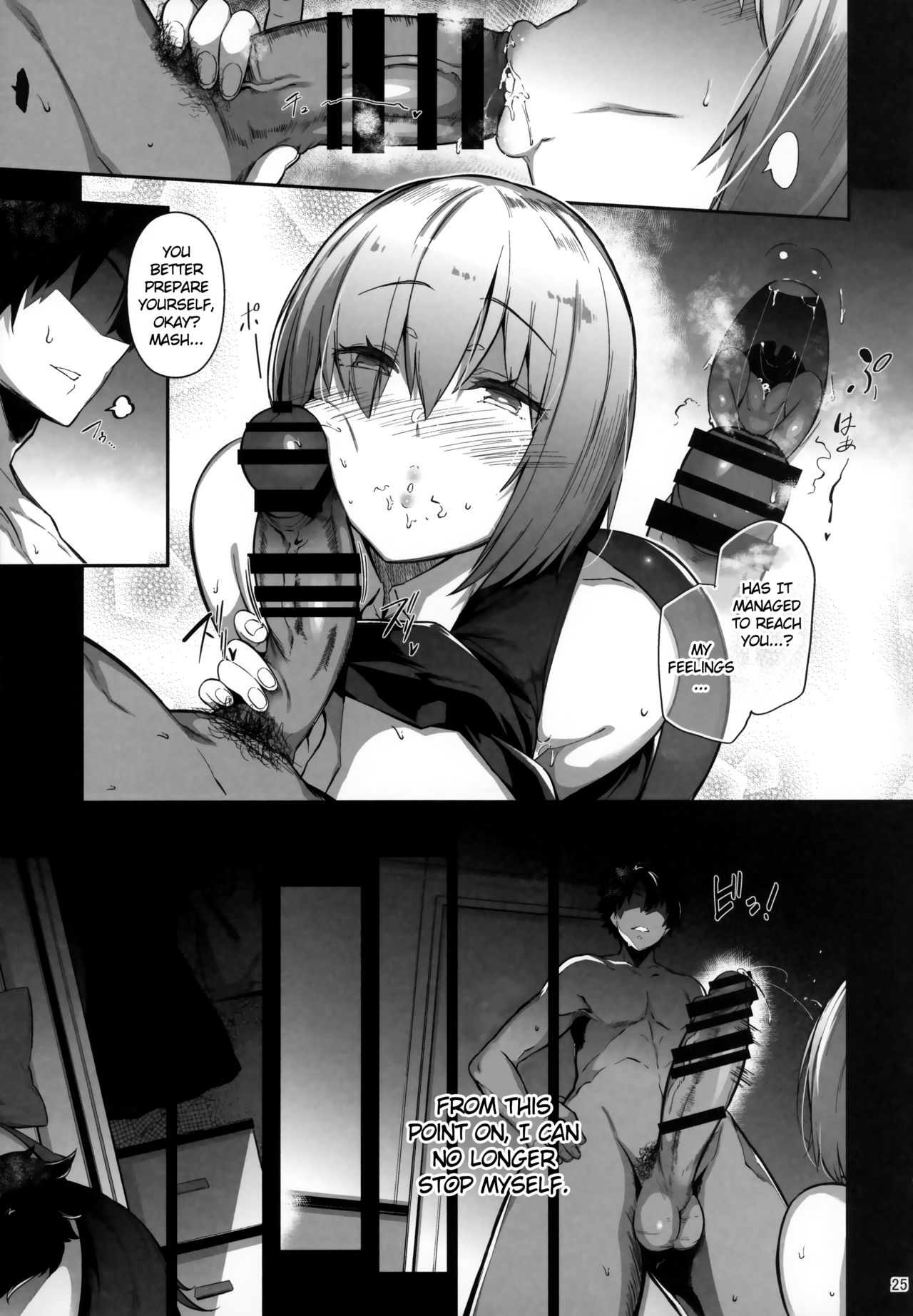 Lust Order ~Beast-kei Marshmallow Kouhai~ - Page 24